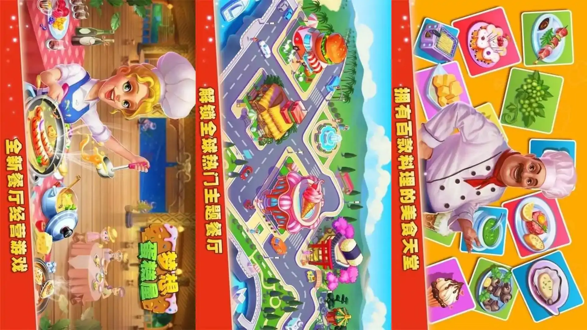 梦想蛋糕屋