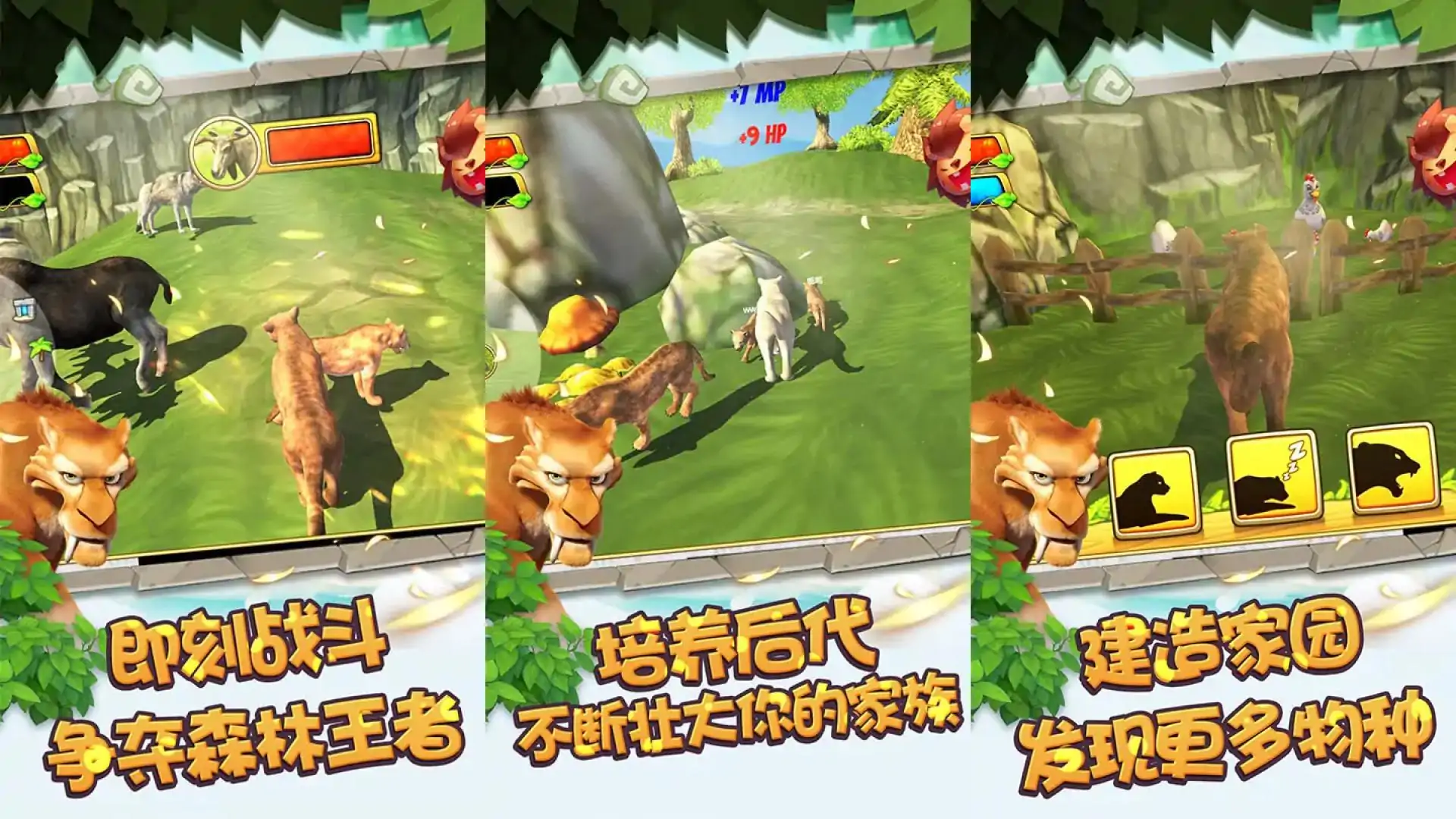 小子快跑