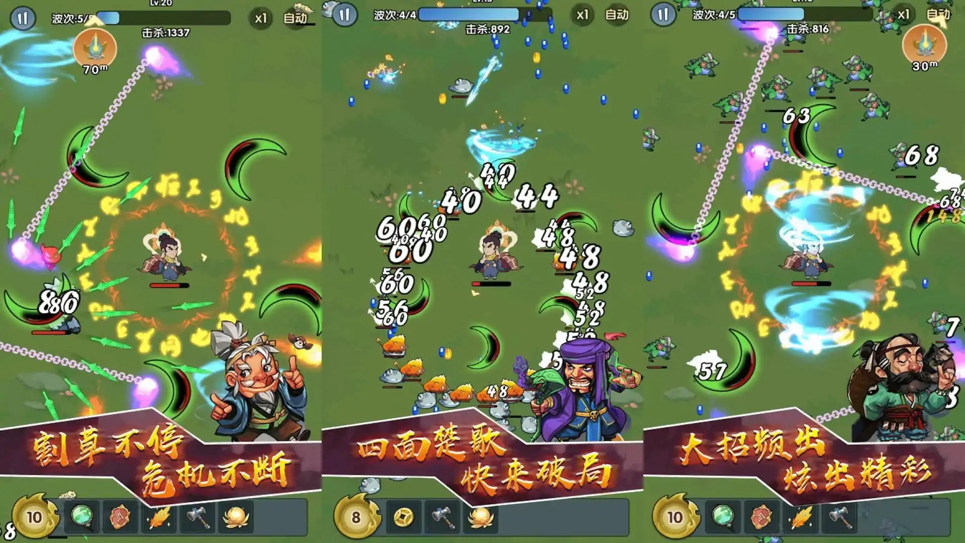 极限大乱斗