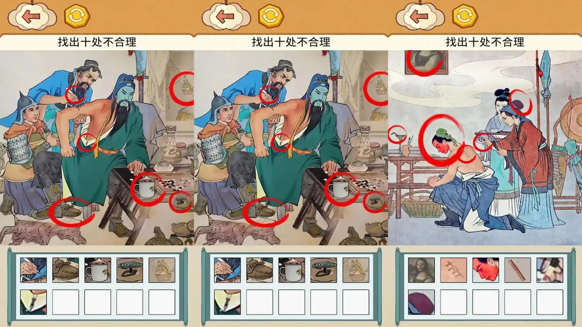 文字大脑洞
