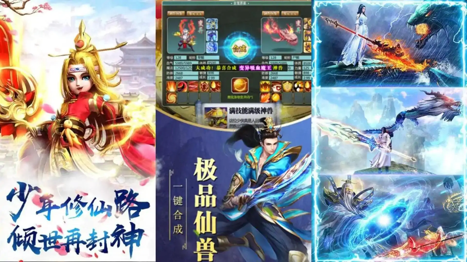 暗黑雷神