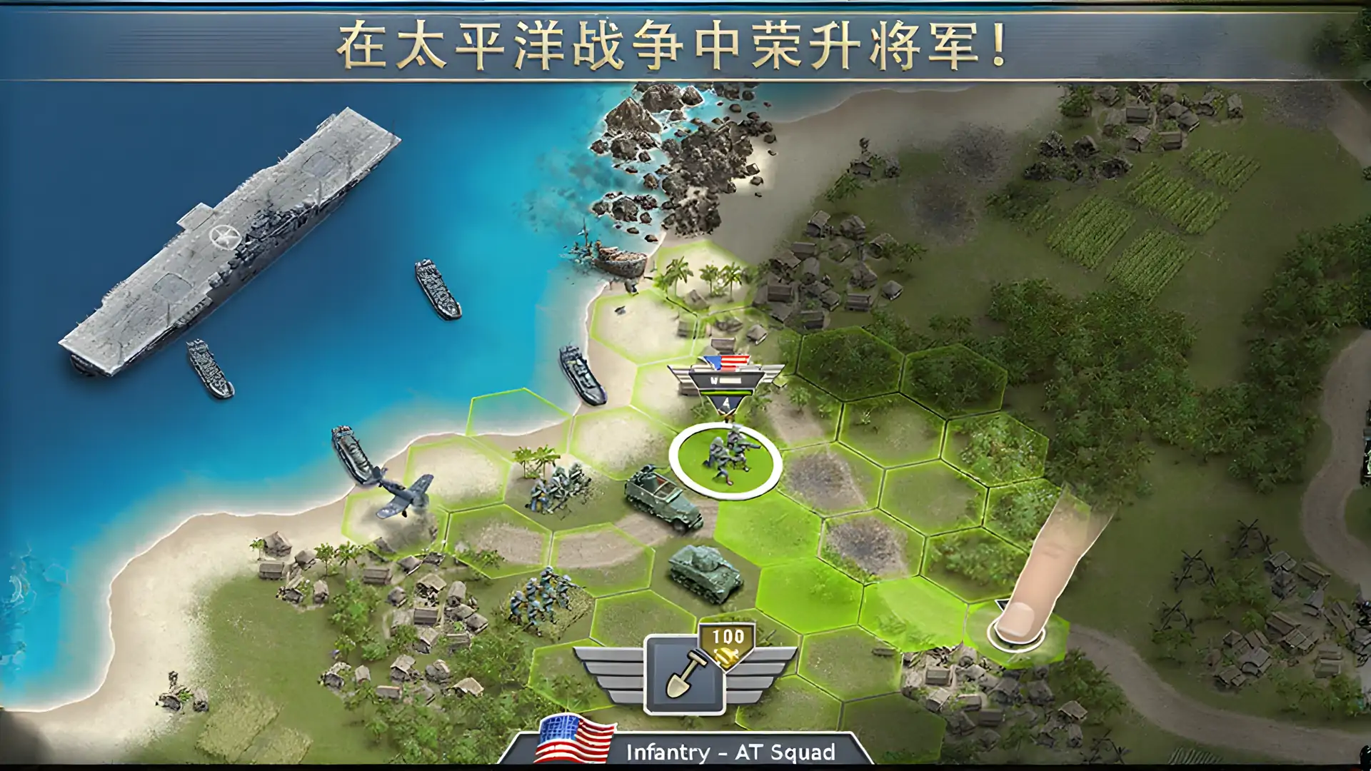 1942太平洋前线