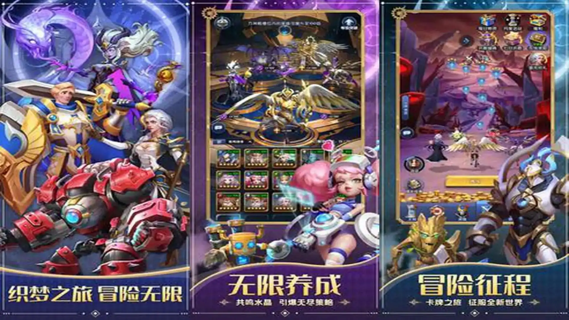 梦幻纪元
