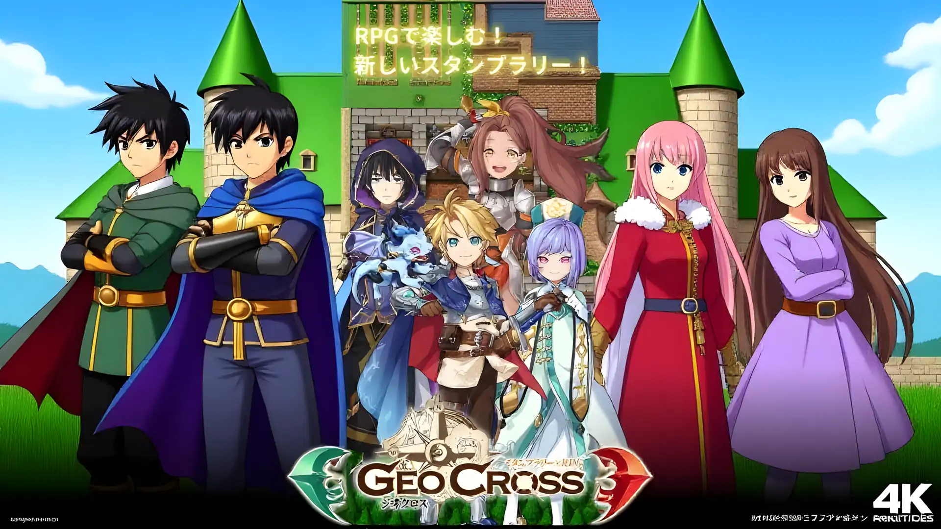 Geocross-邮票拉力赛xRPG-