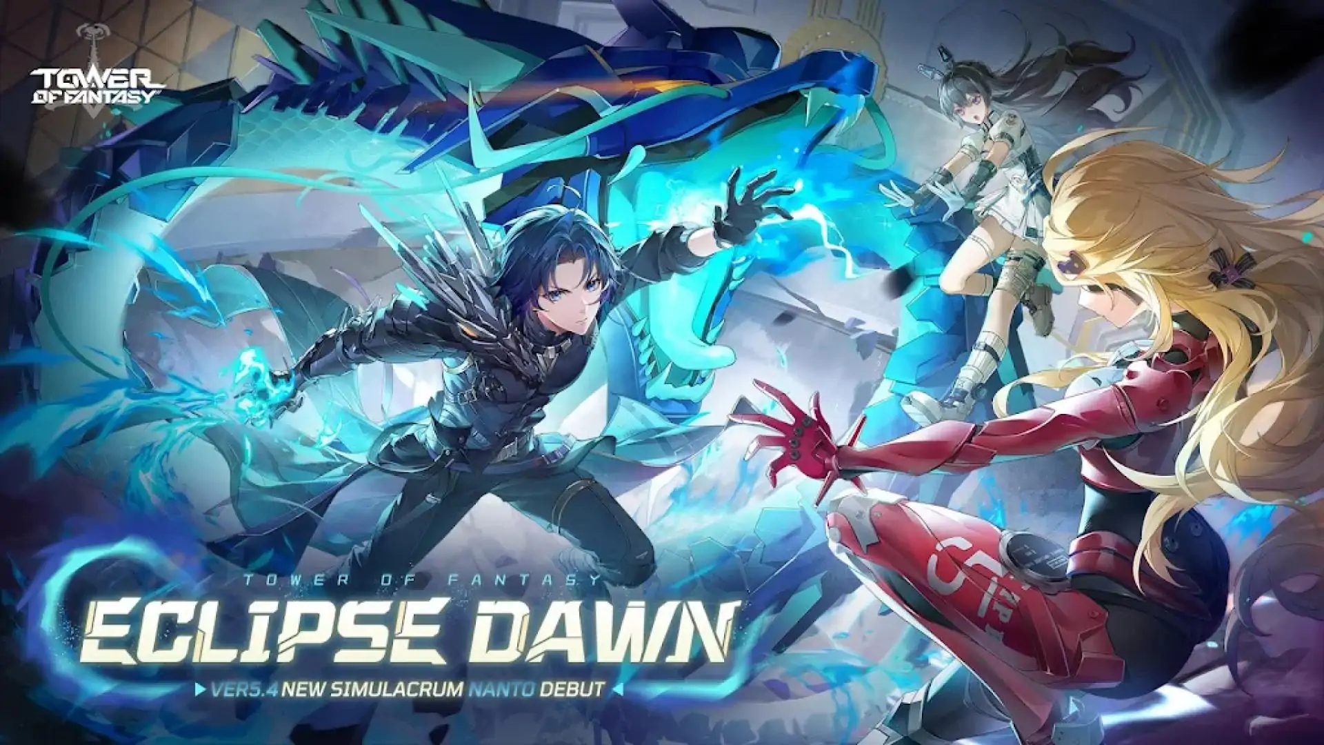 幻塔（国际服）