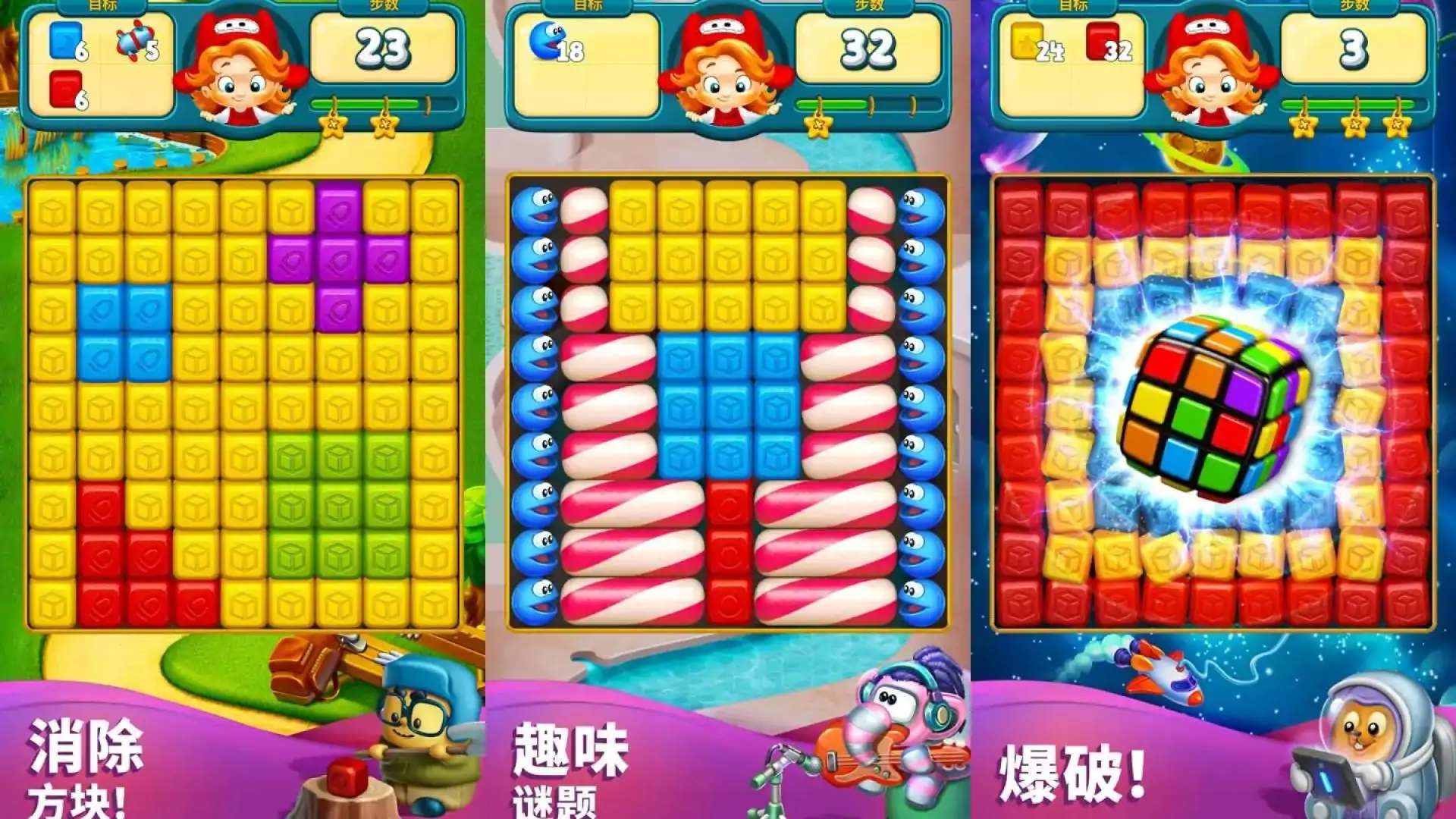 玩具爆炸