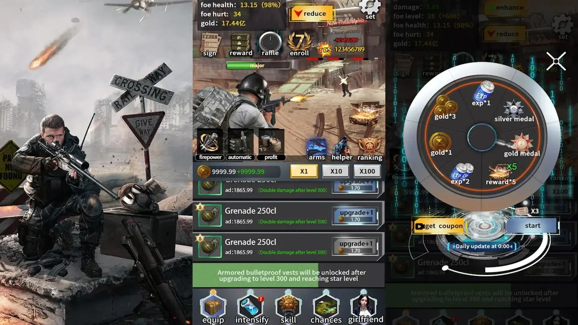 城市危机