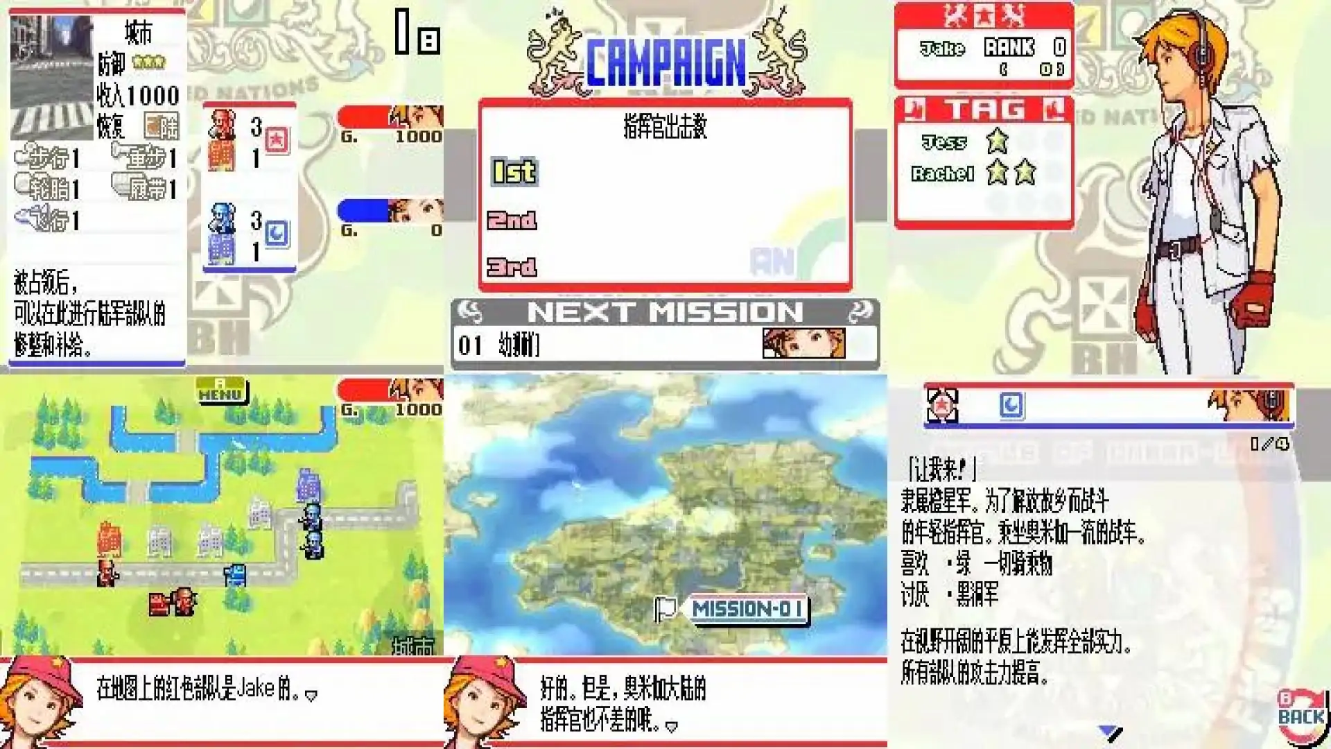 高级战争-双重打击