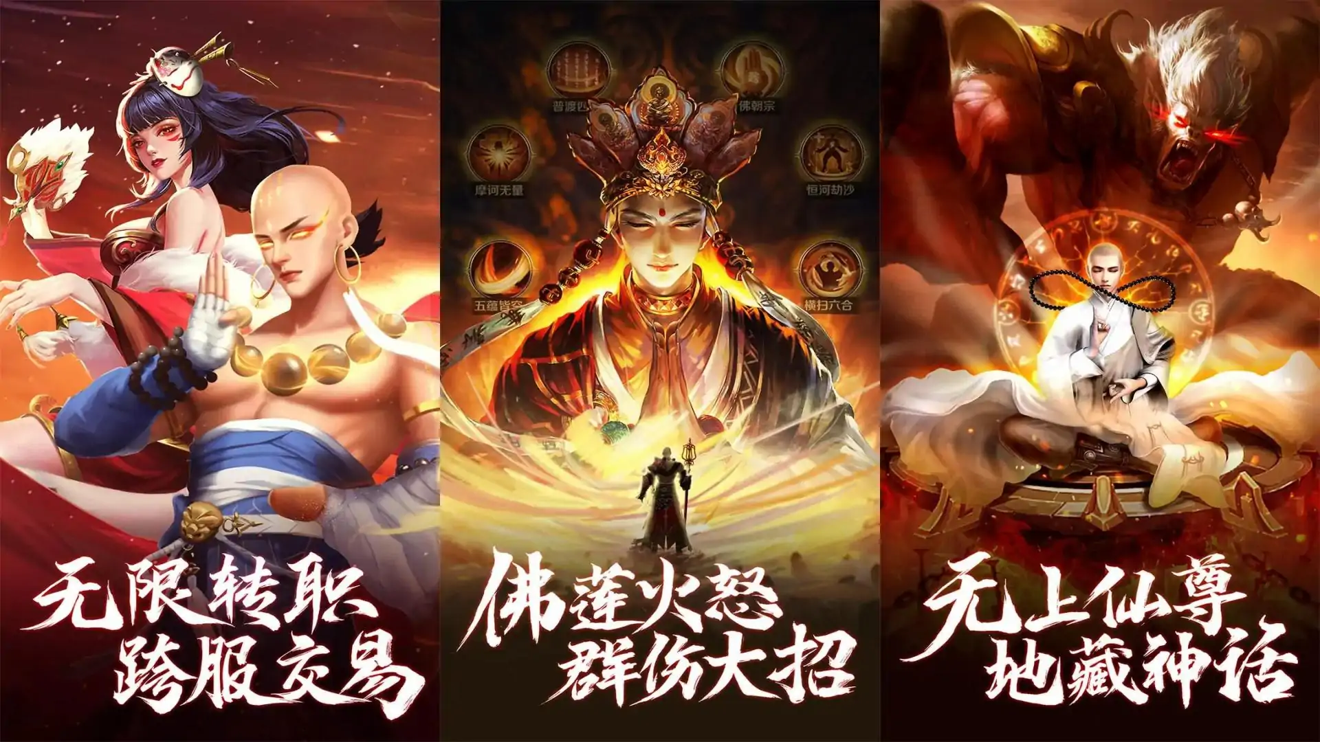 青云诀2
