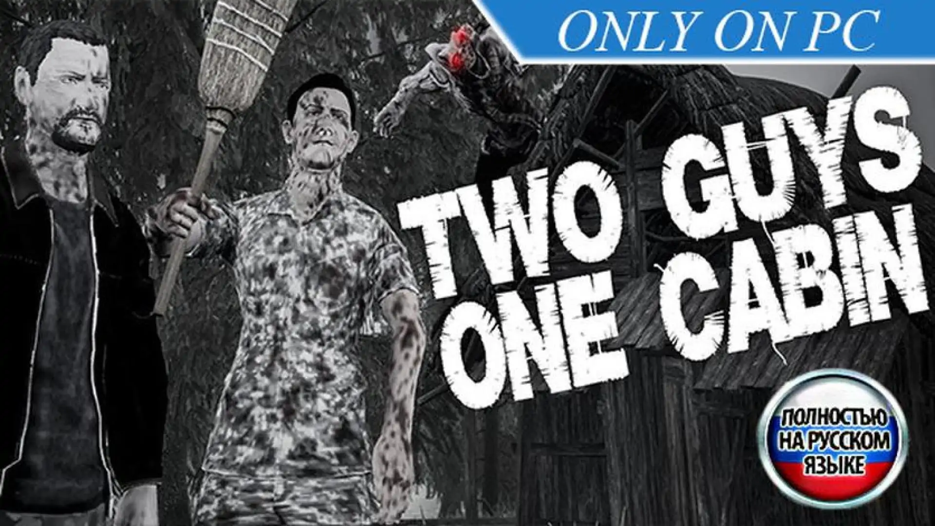 Two Guys One Cabin