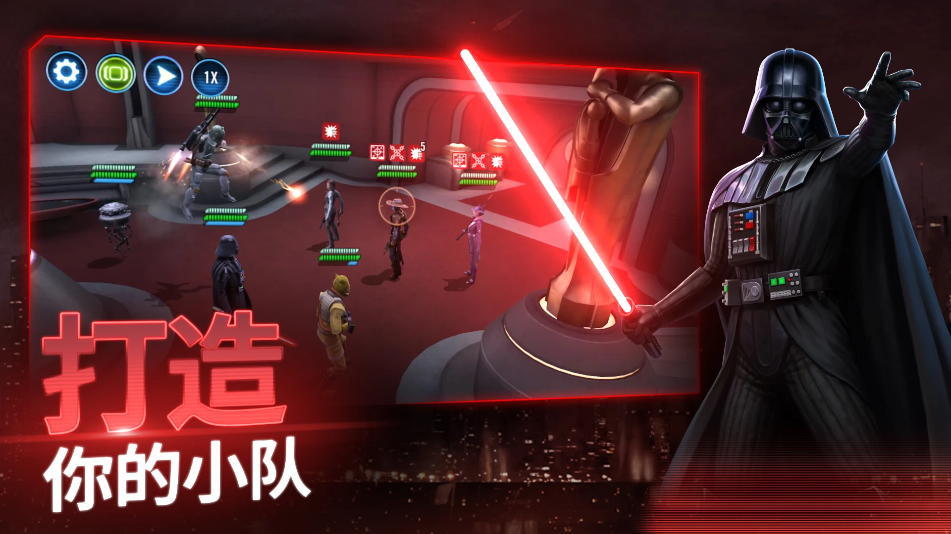 星球大战:银河英雄传