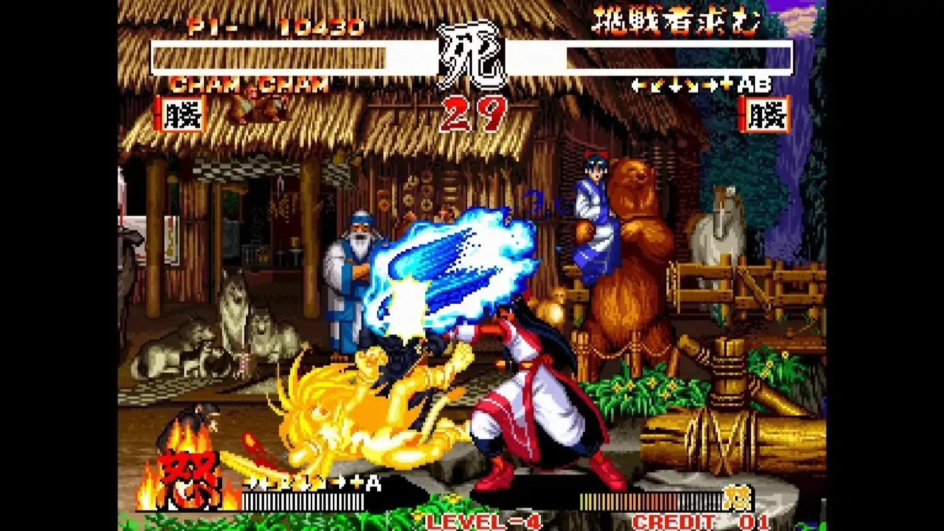 侍魂2