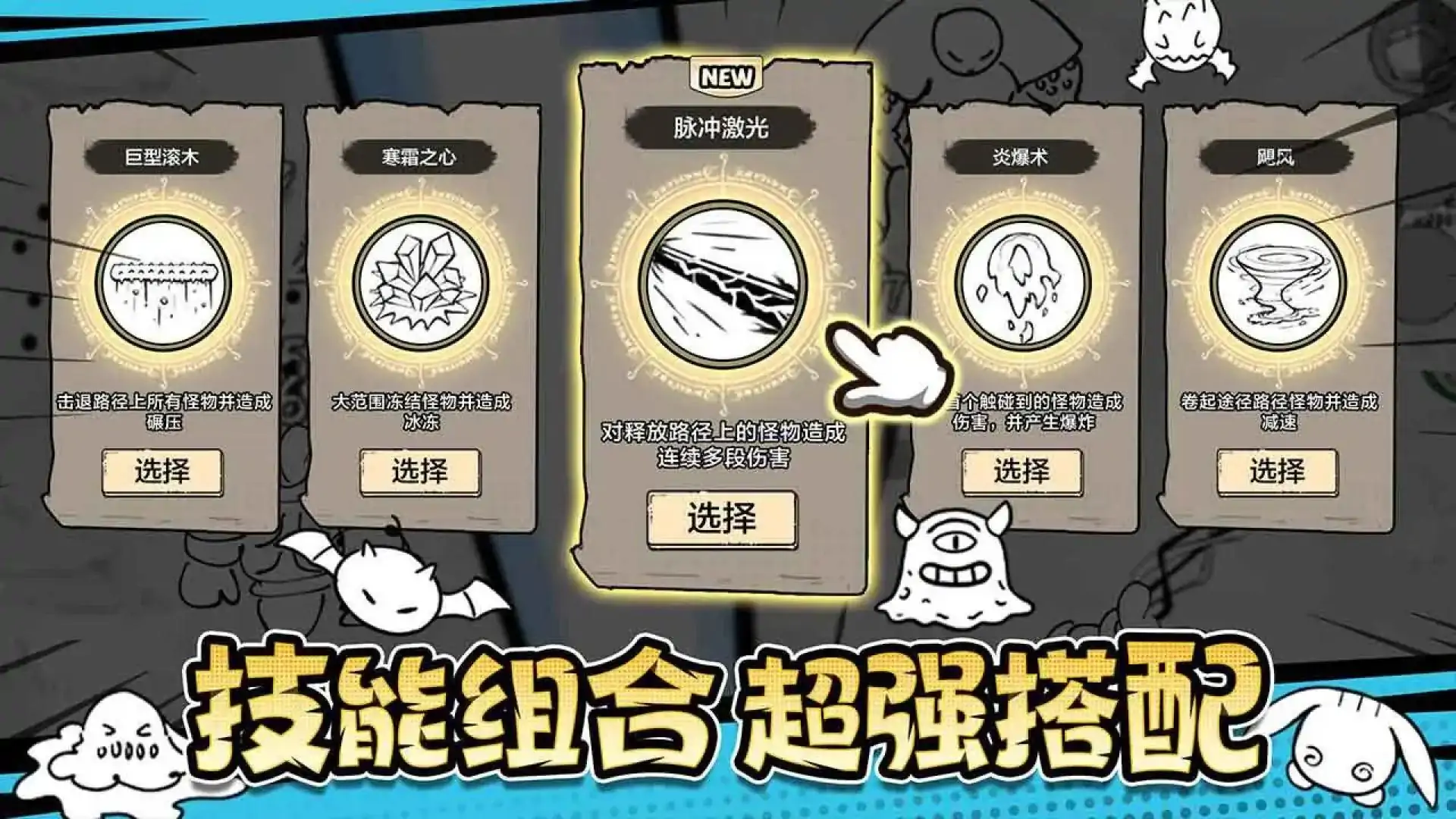 国王指意