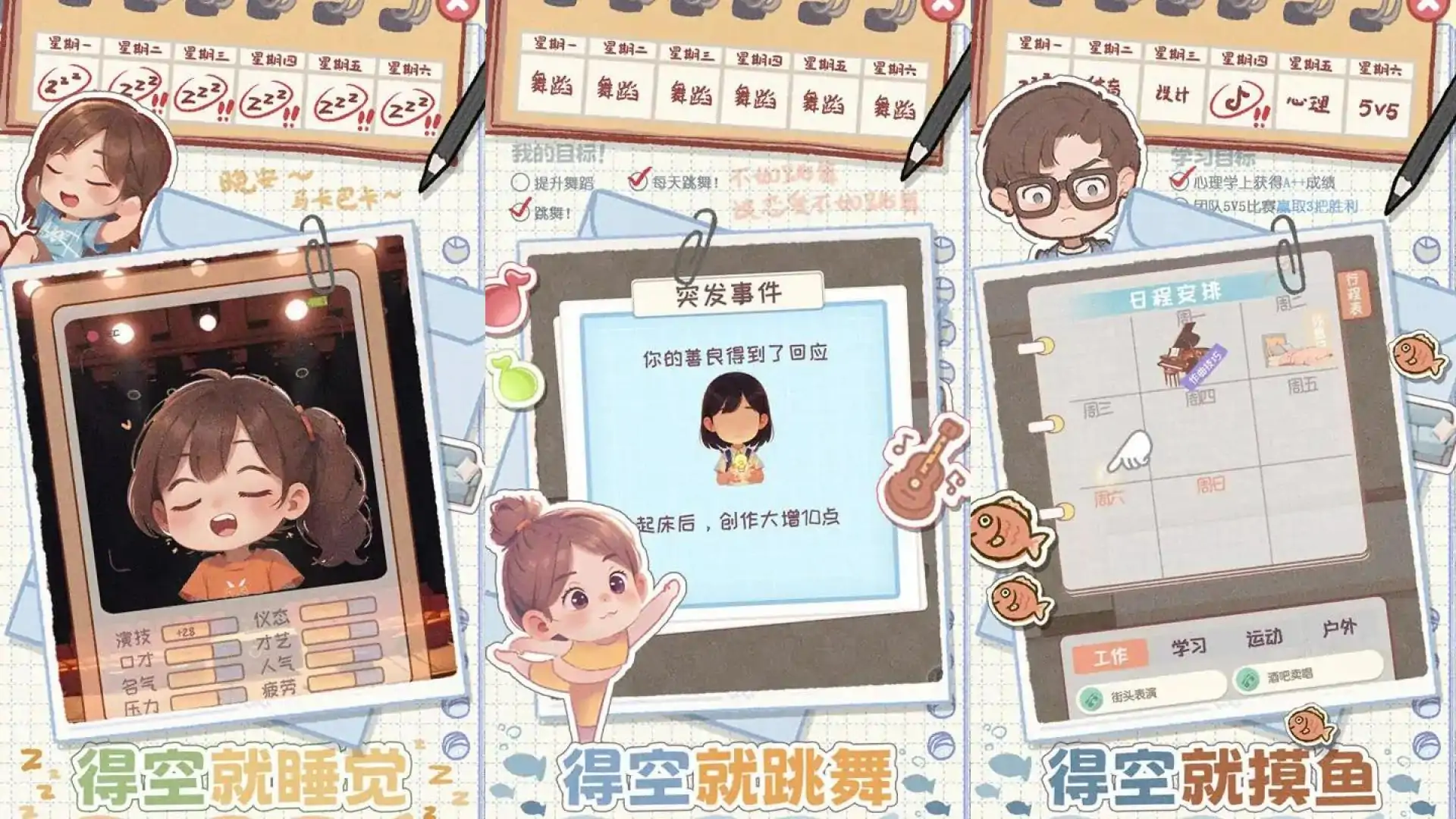 校园时光录（预约）