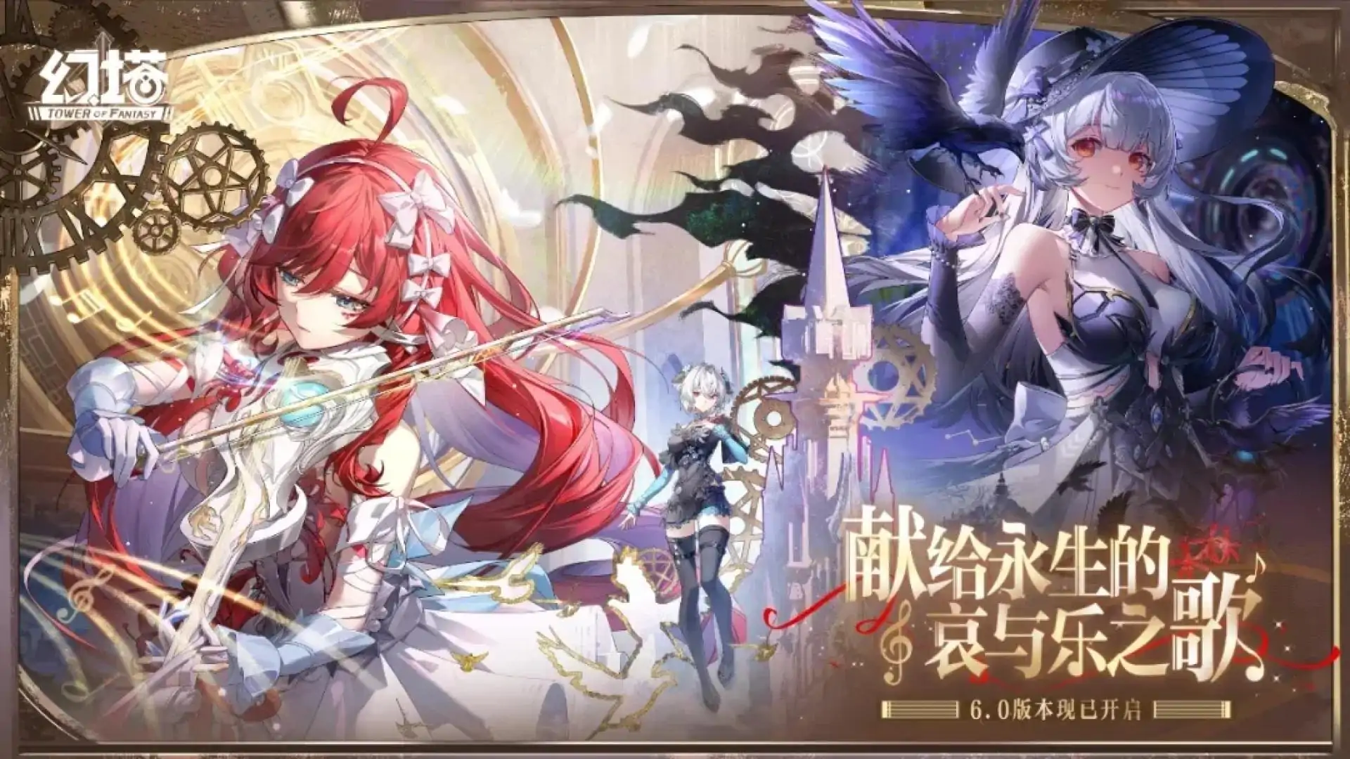 云·幻塔