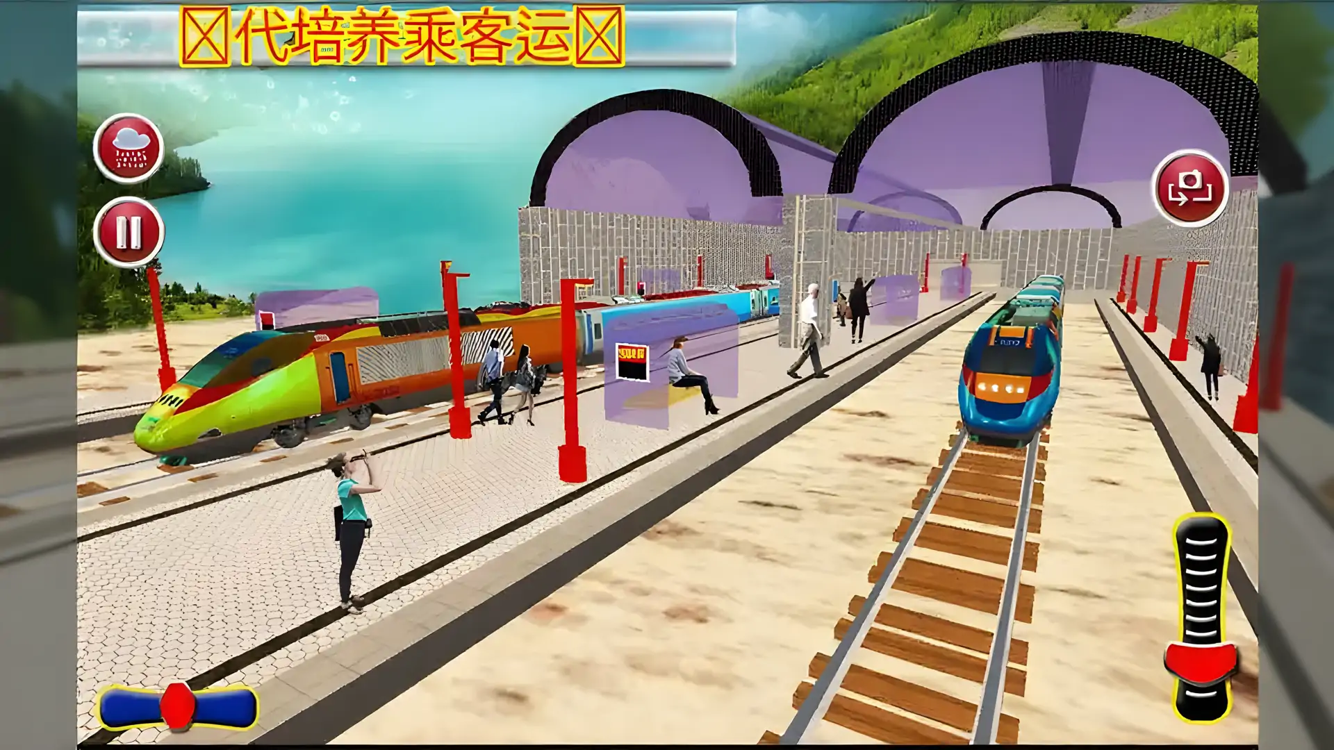 地铁超培养驾驶3d