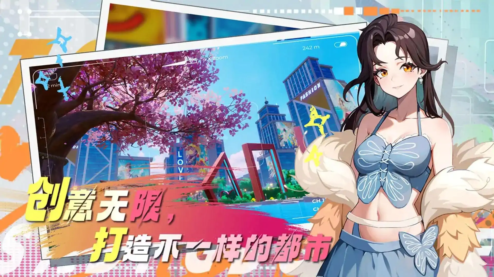 奇迹都市_打卡许愿