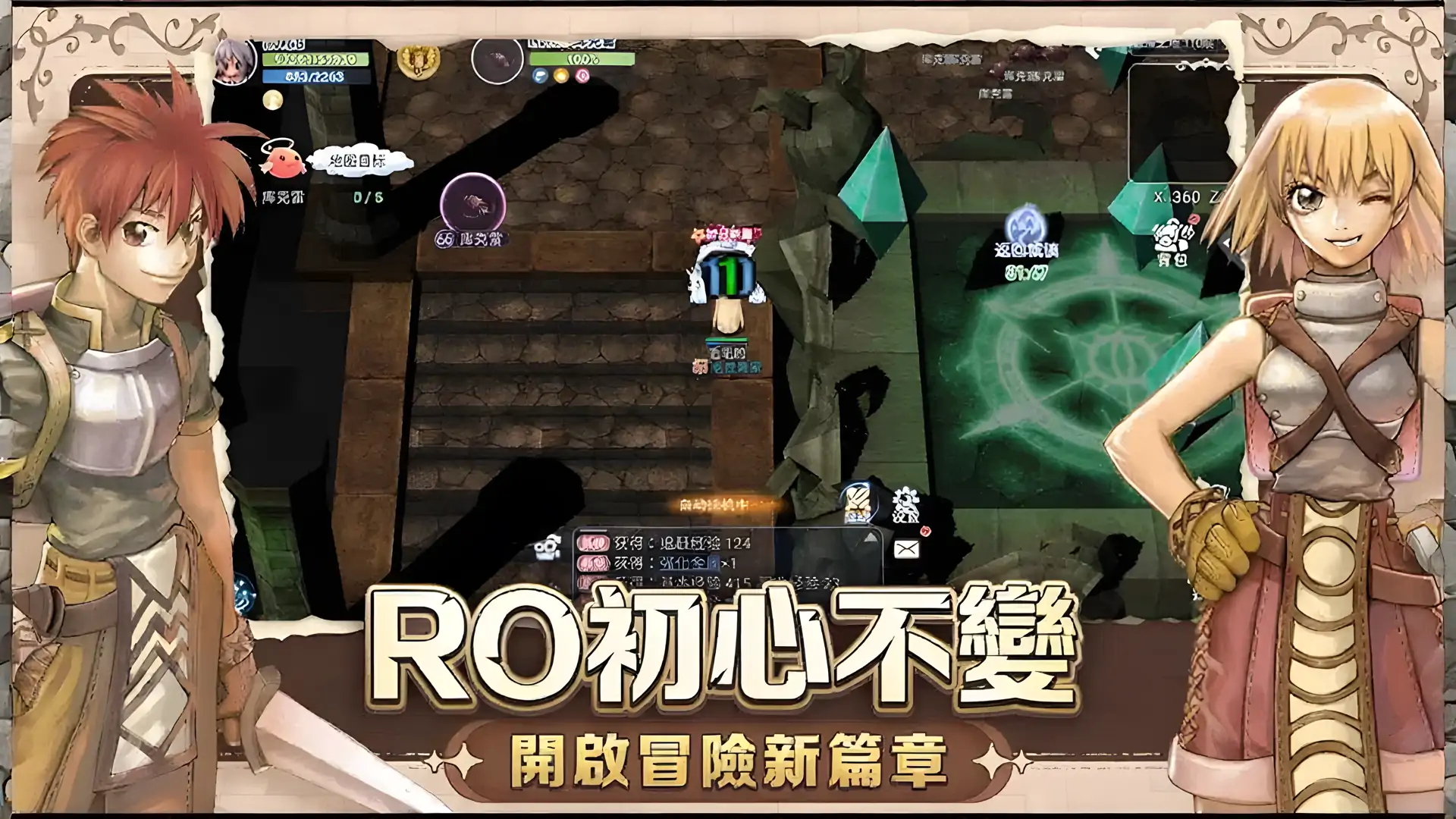游戏单封面