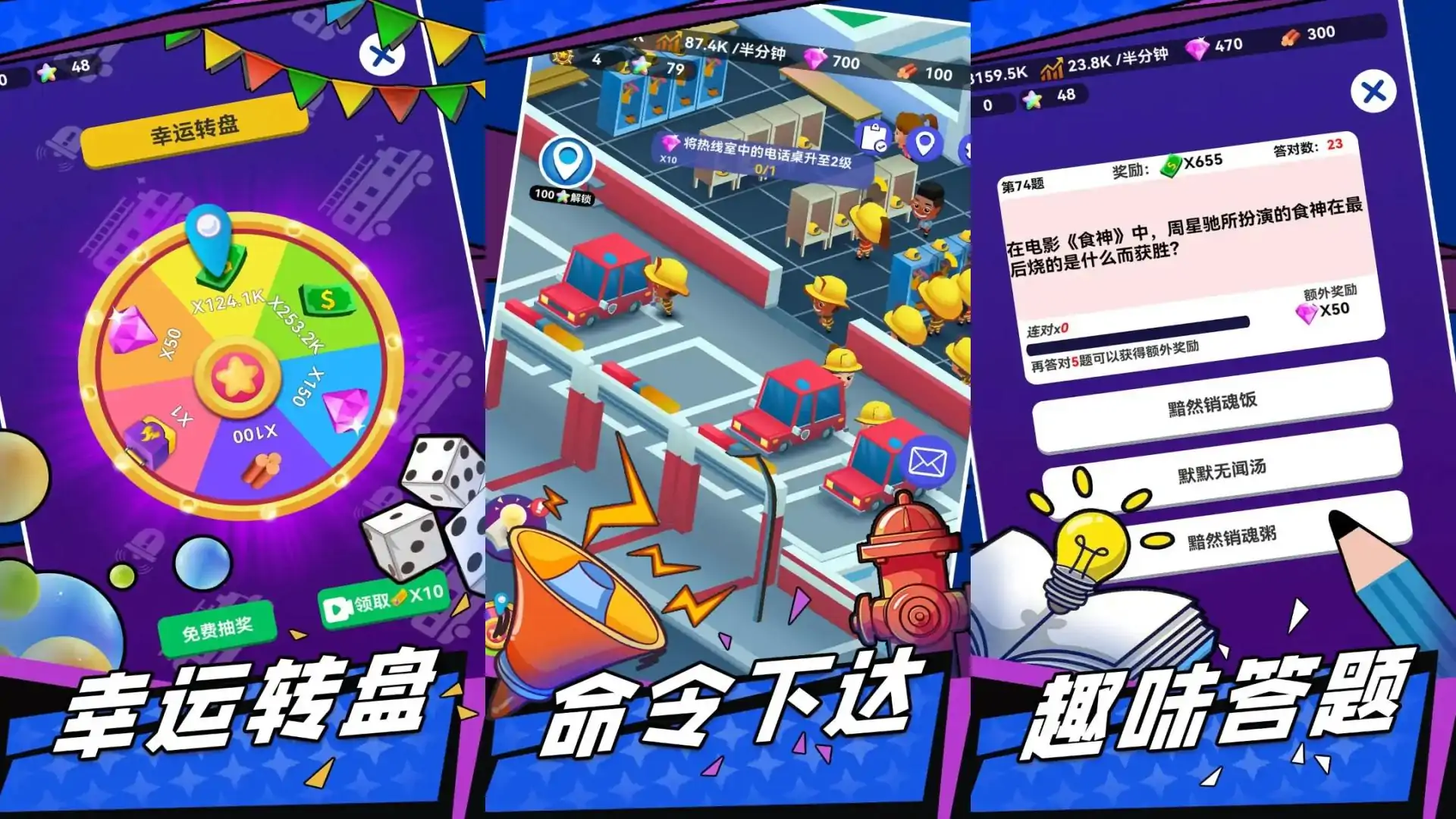 游戏单封面