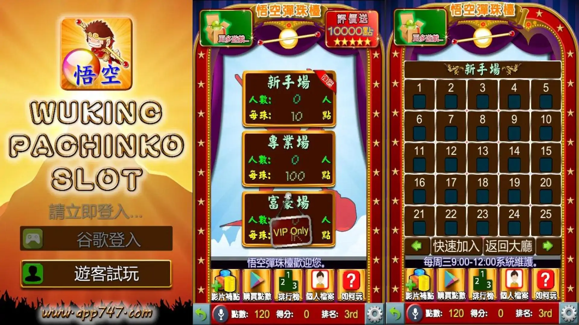 游戏单封面