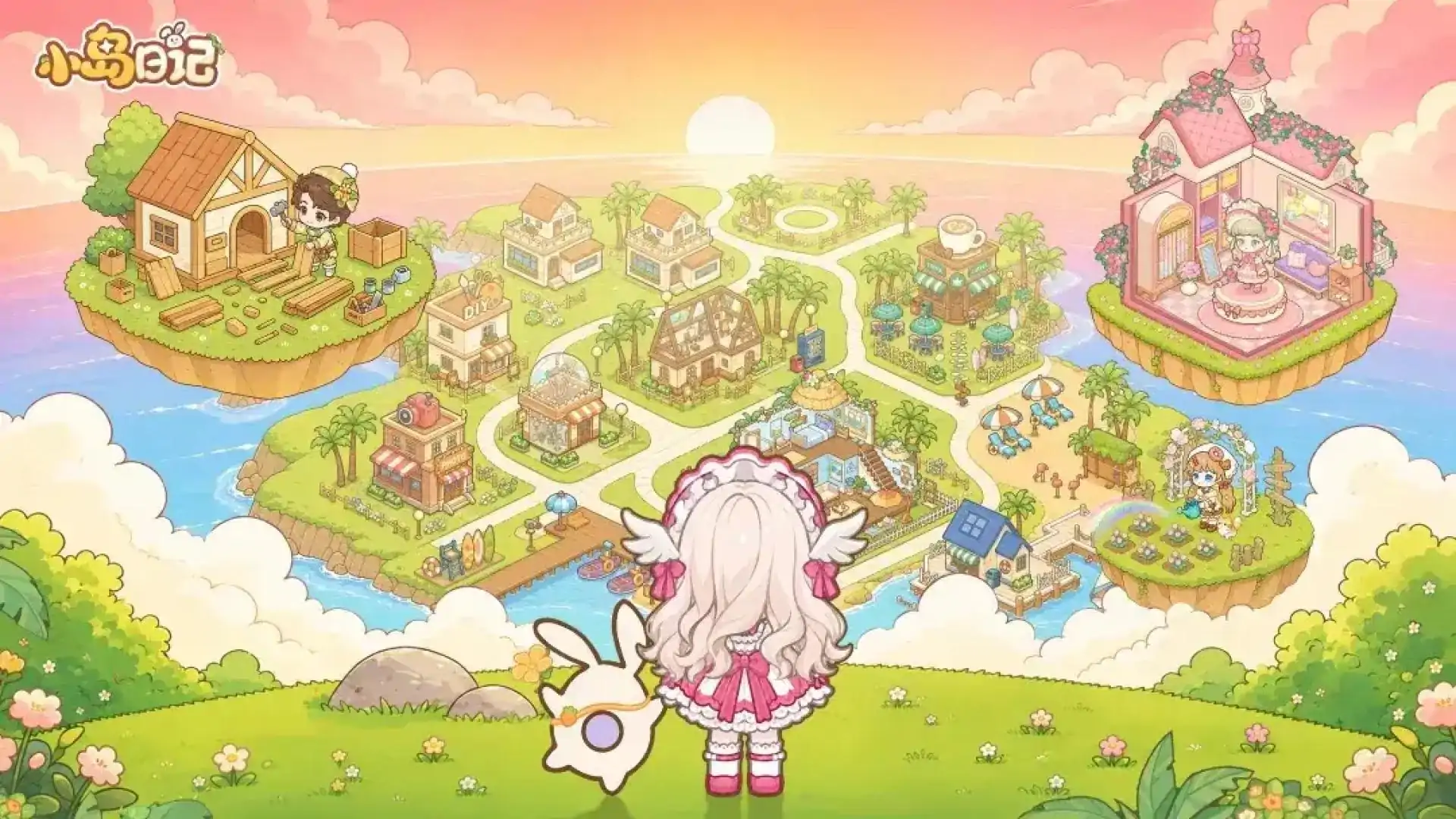 小岛日记