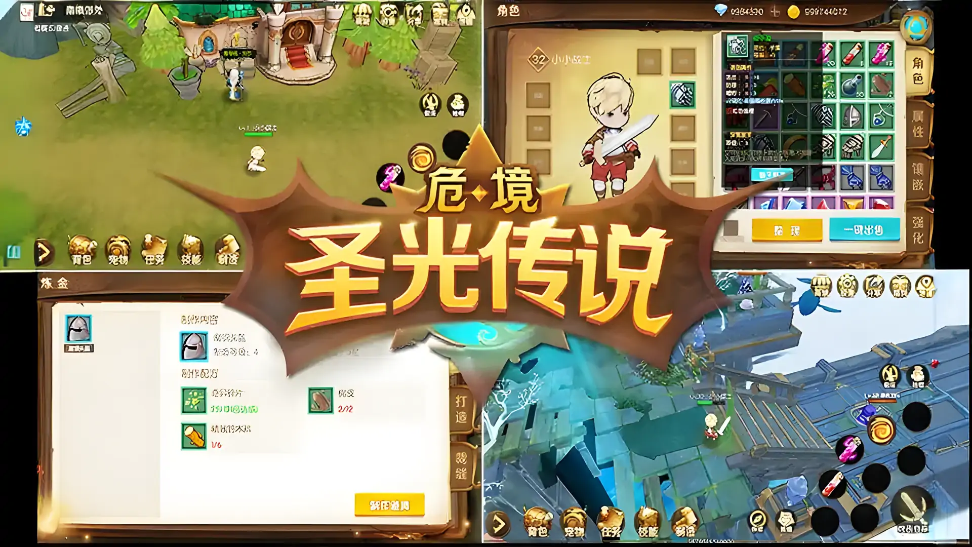 游戏单封面