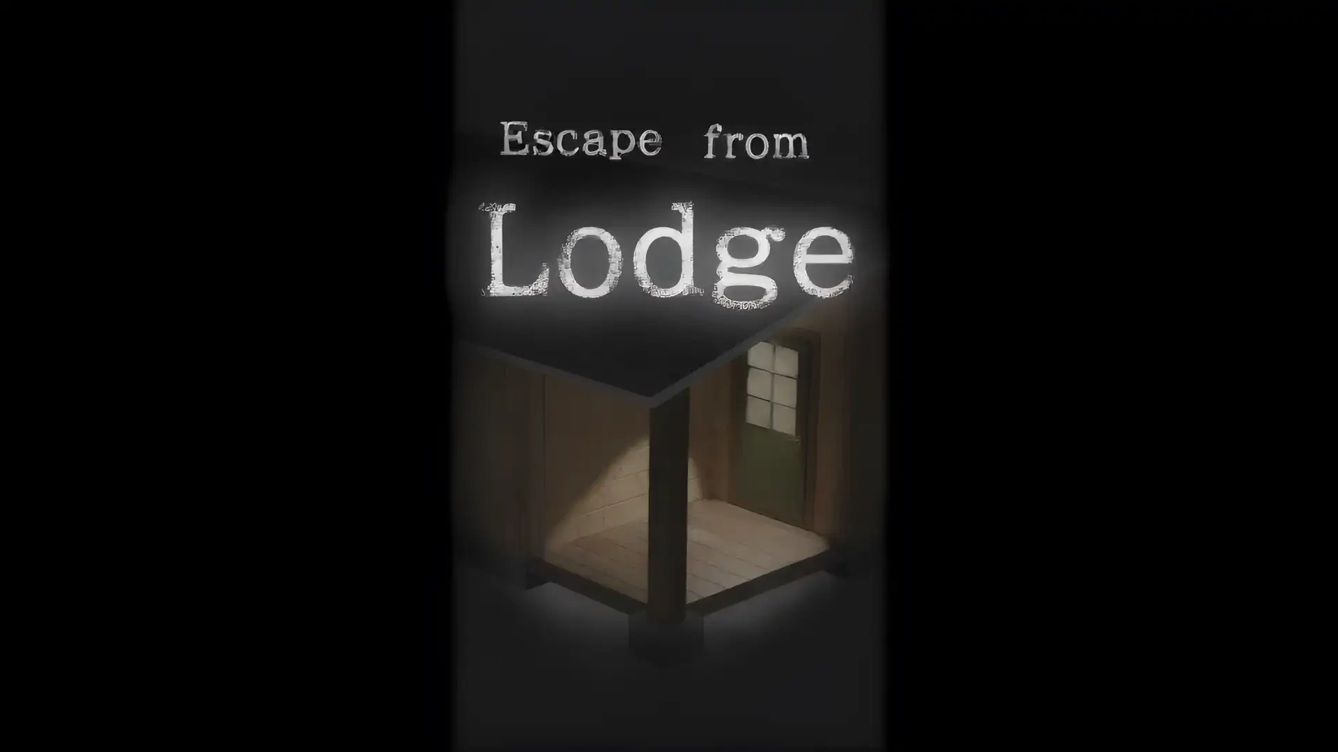 逃离小屋