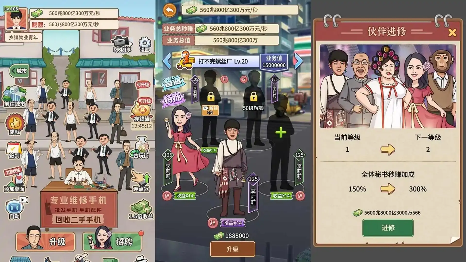 城市英雄无敌