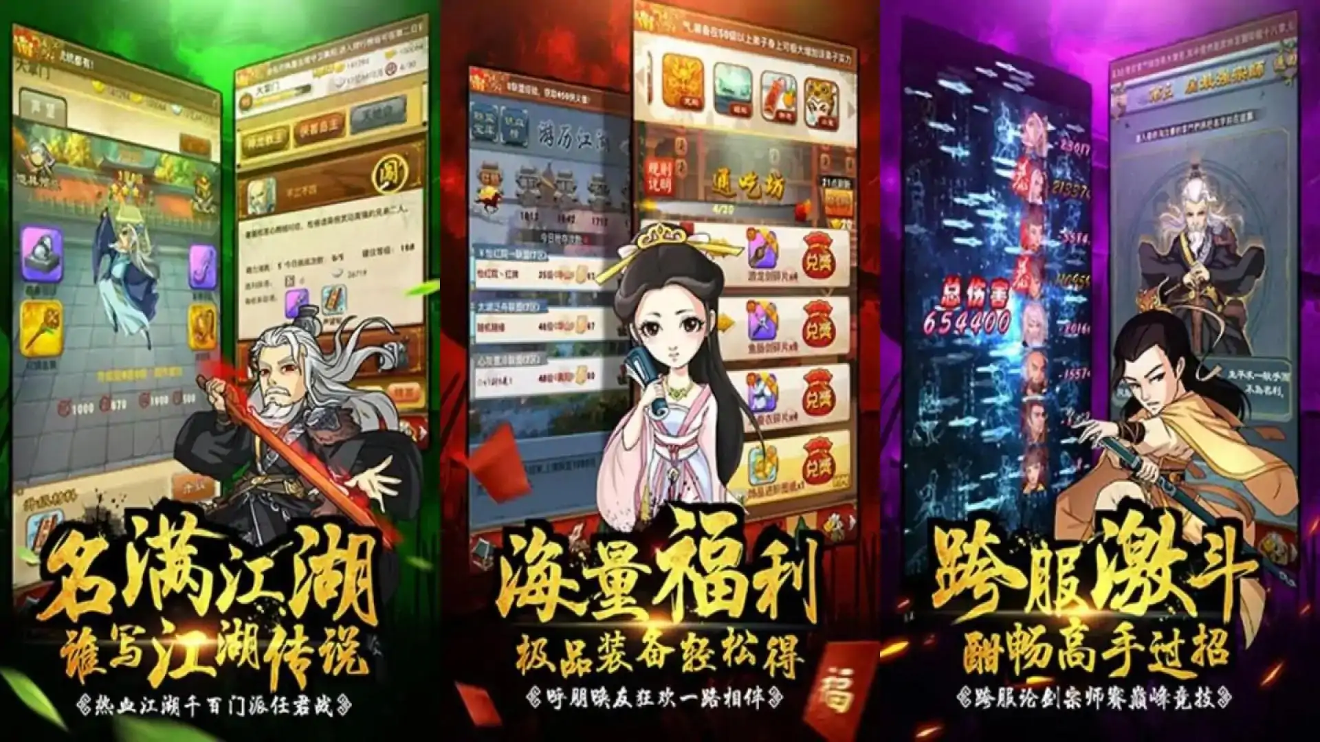 大掌门