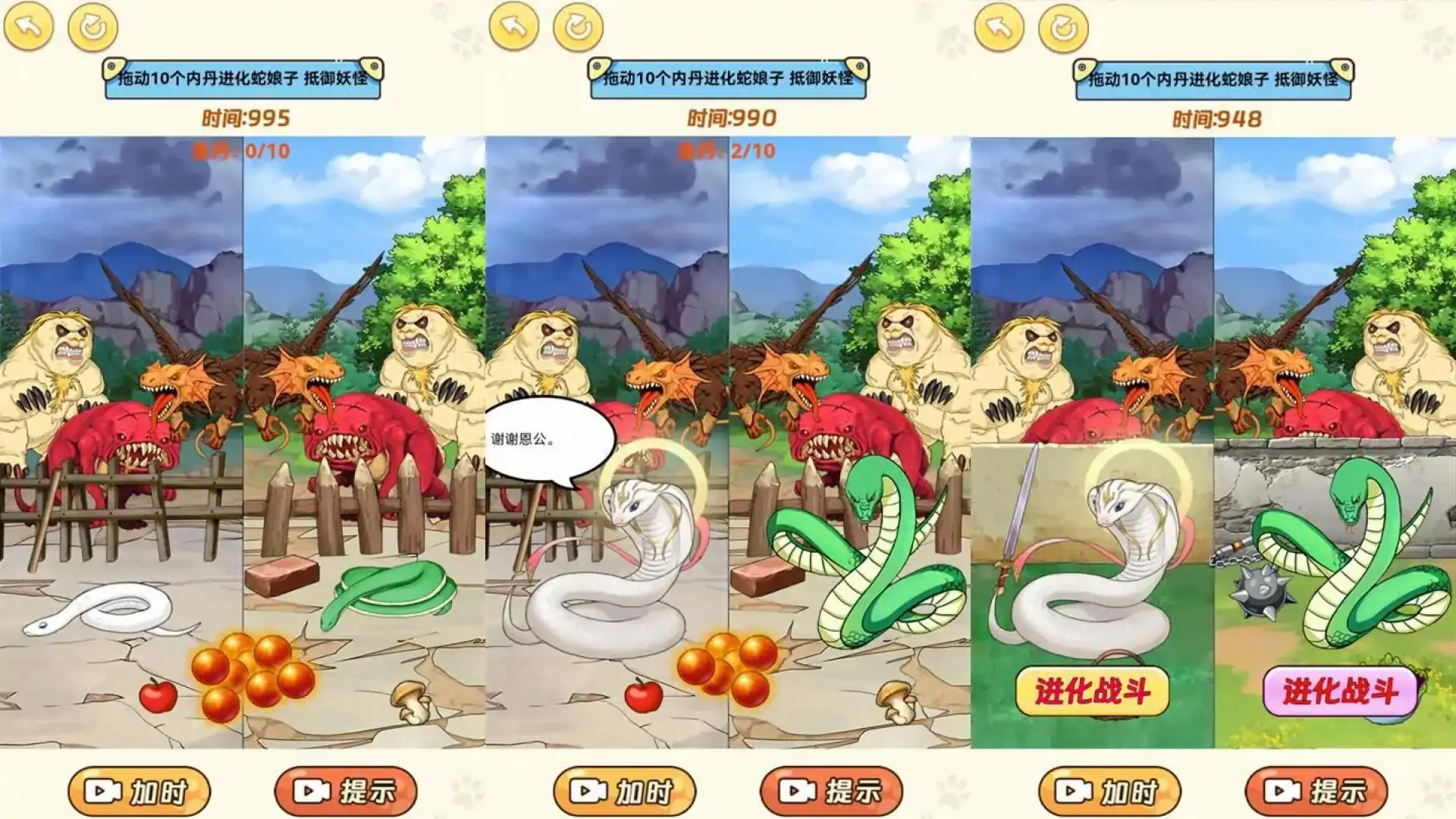 欢乐烧脑