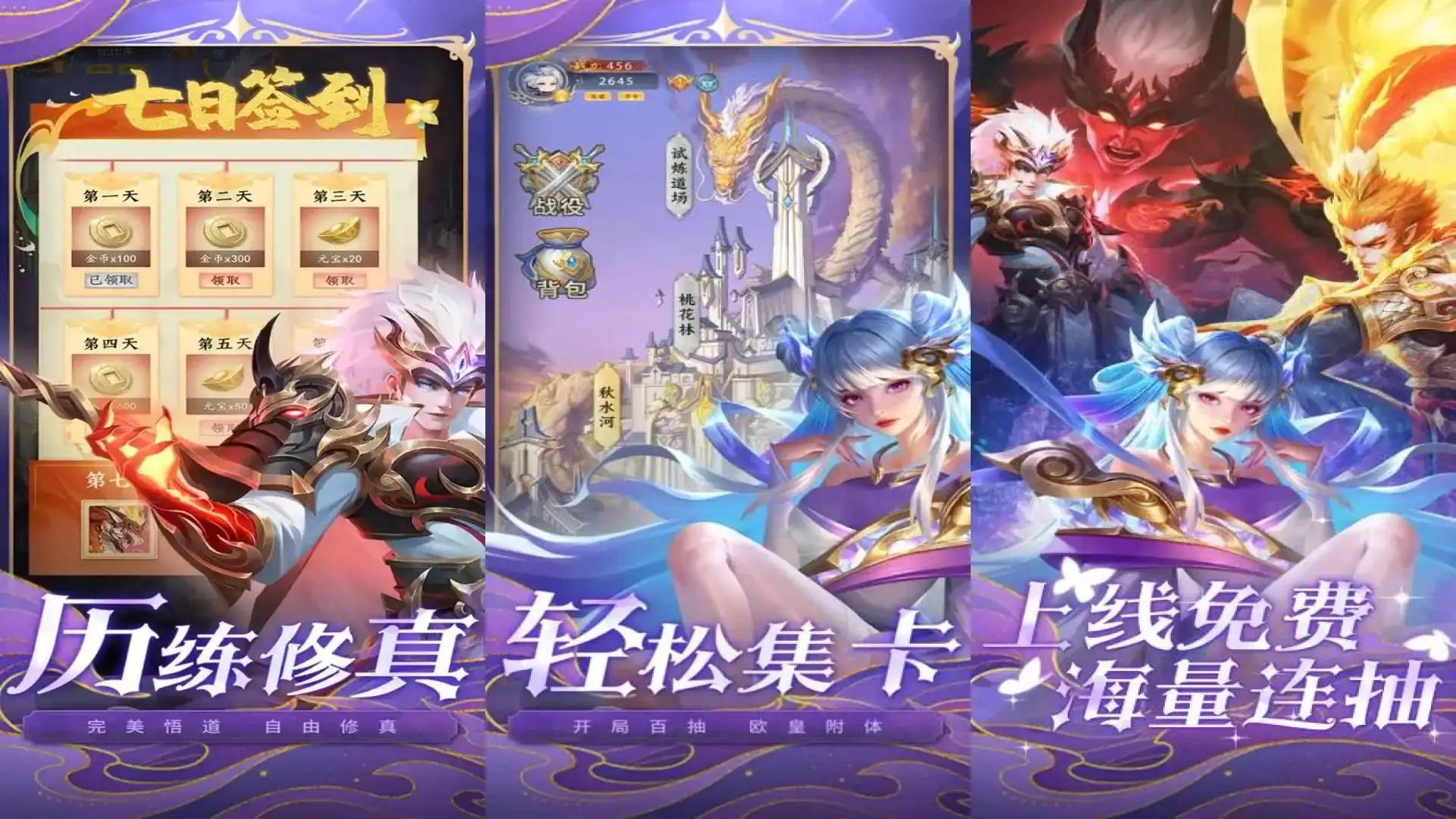 萌将轰轰轰