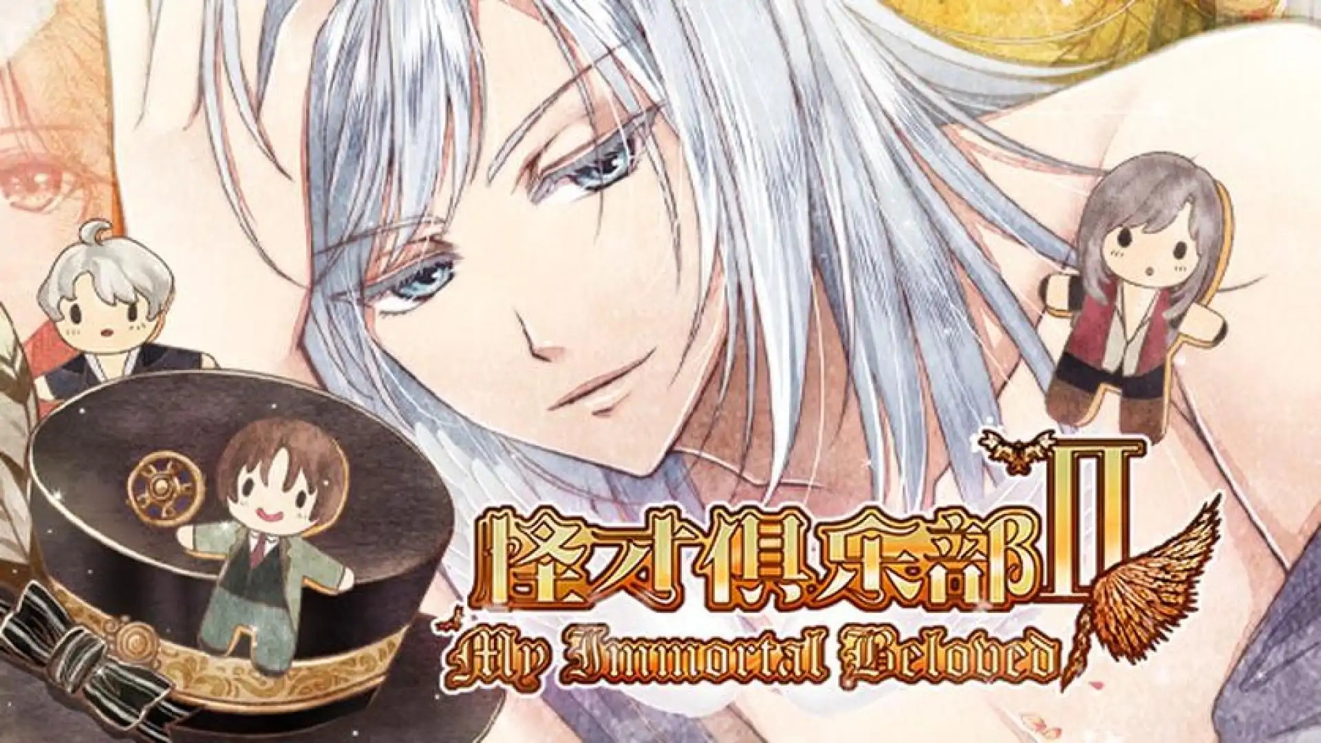 怪才俱乐部2-The Immortal Beloved2