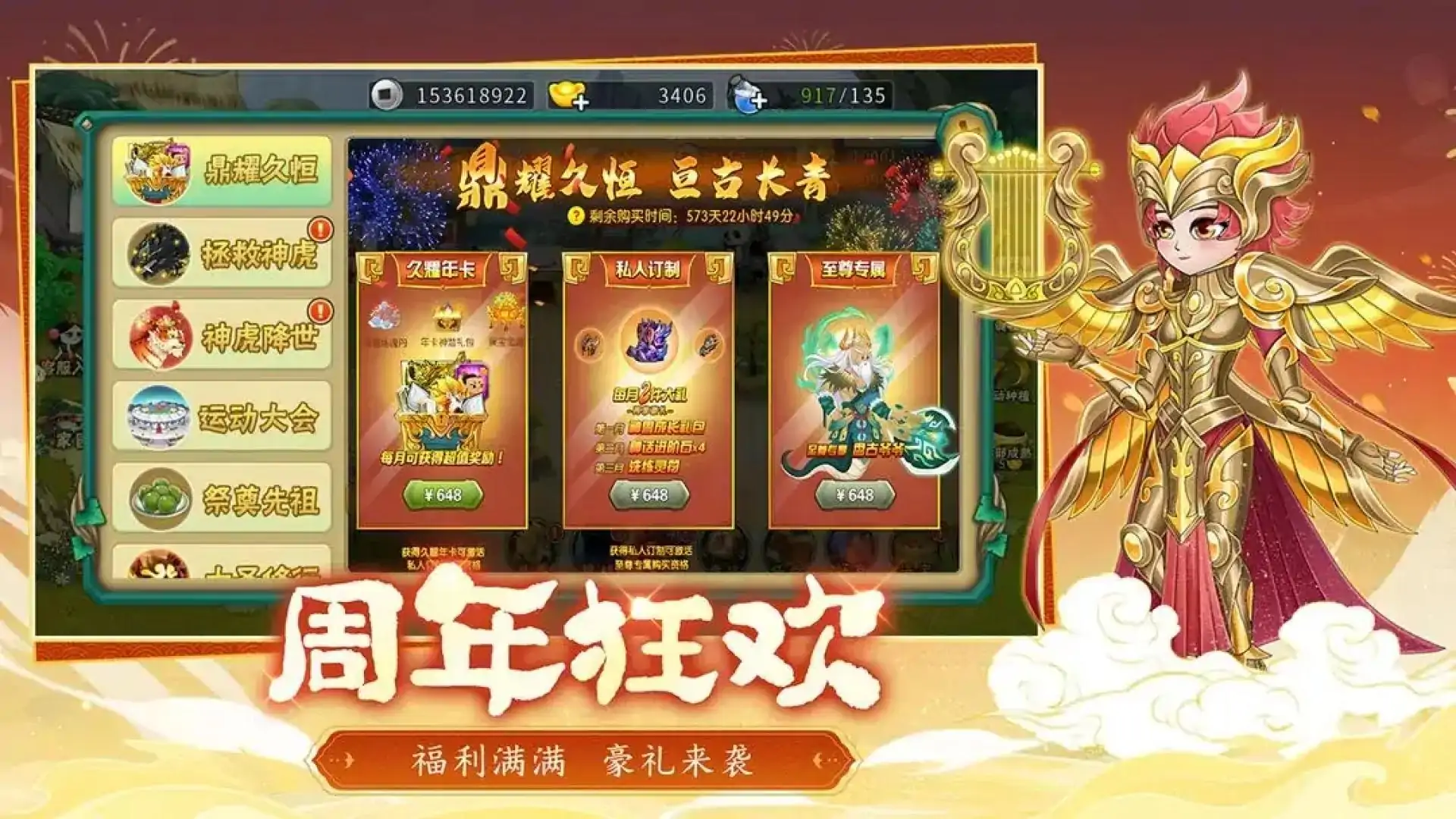 葫芦娃