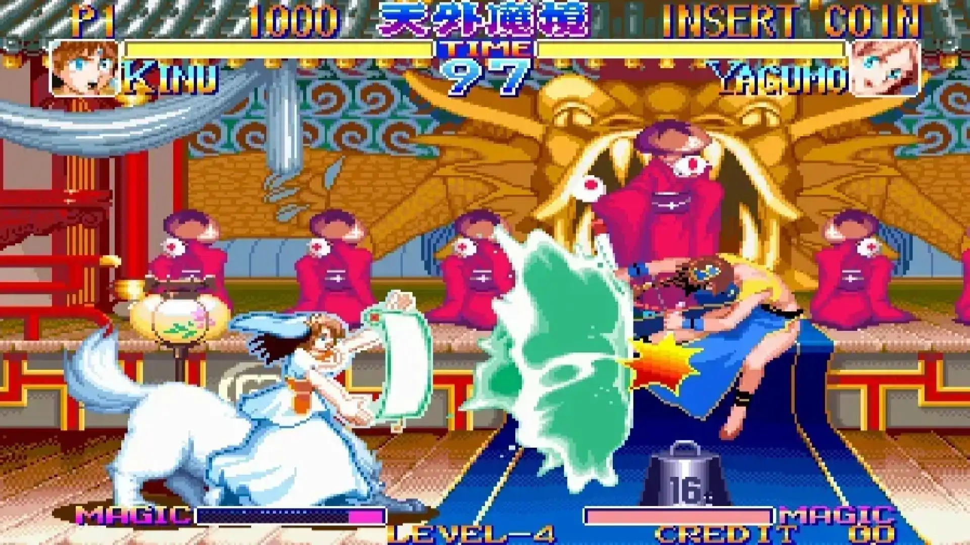 天外魔境真传
