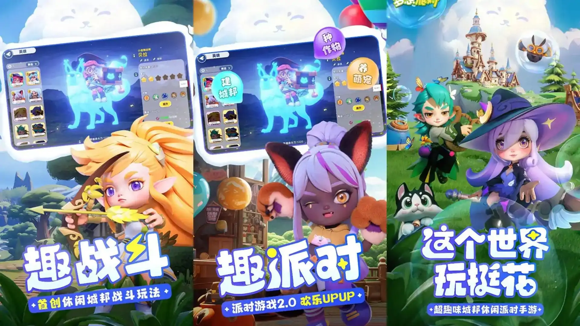 家园:梦想派对(预约)
