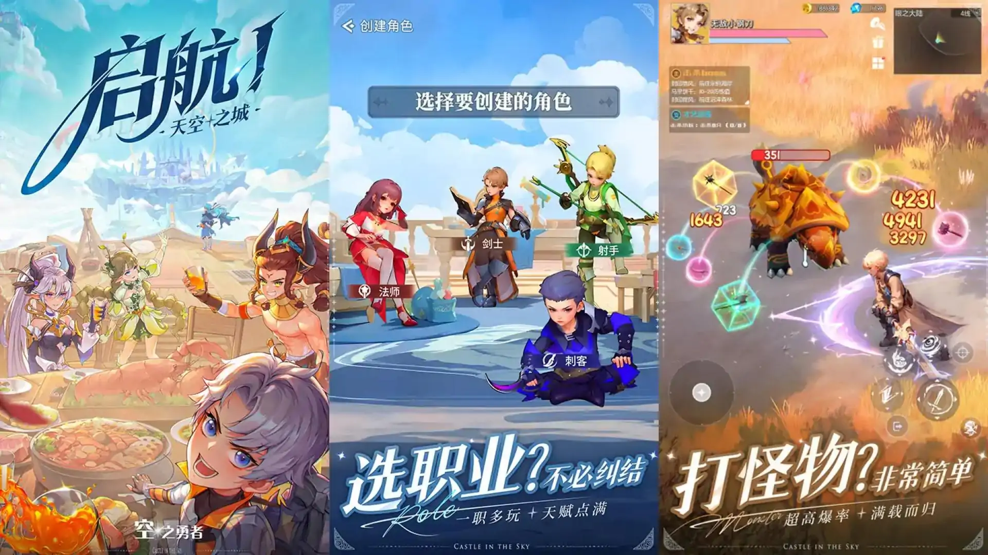 空之勇者（预约）