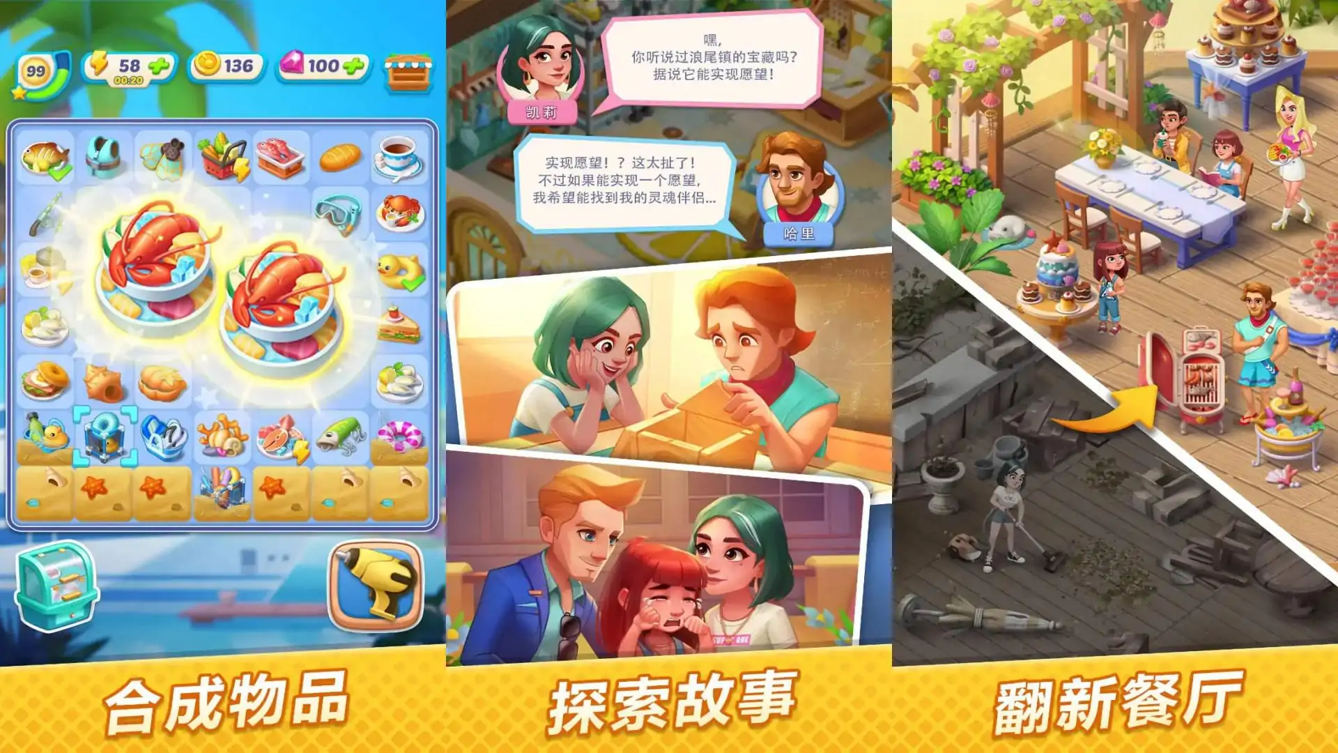 浪漫餐厅（预约）