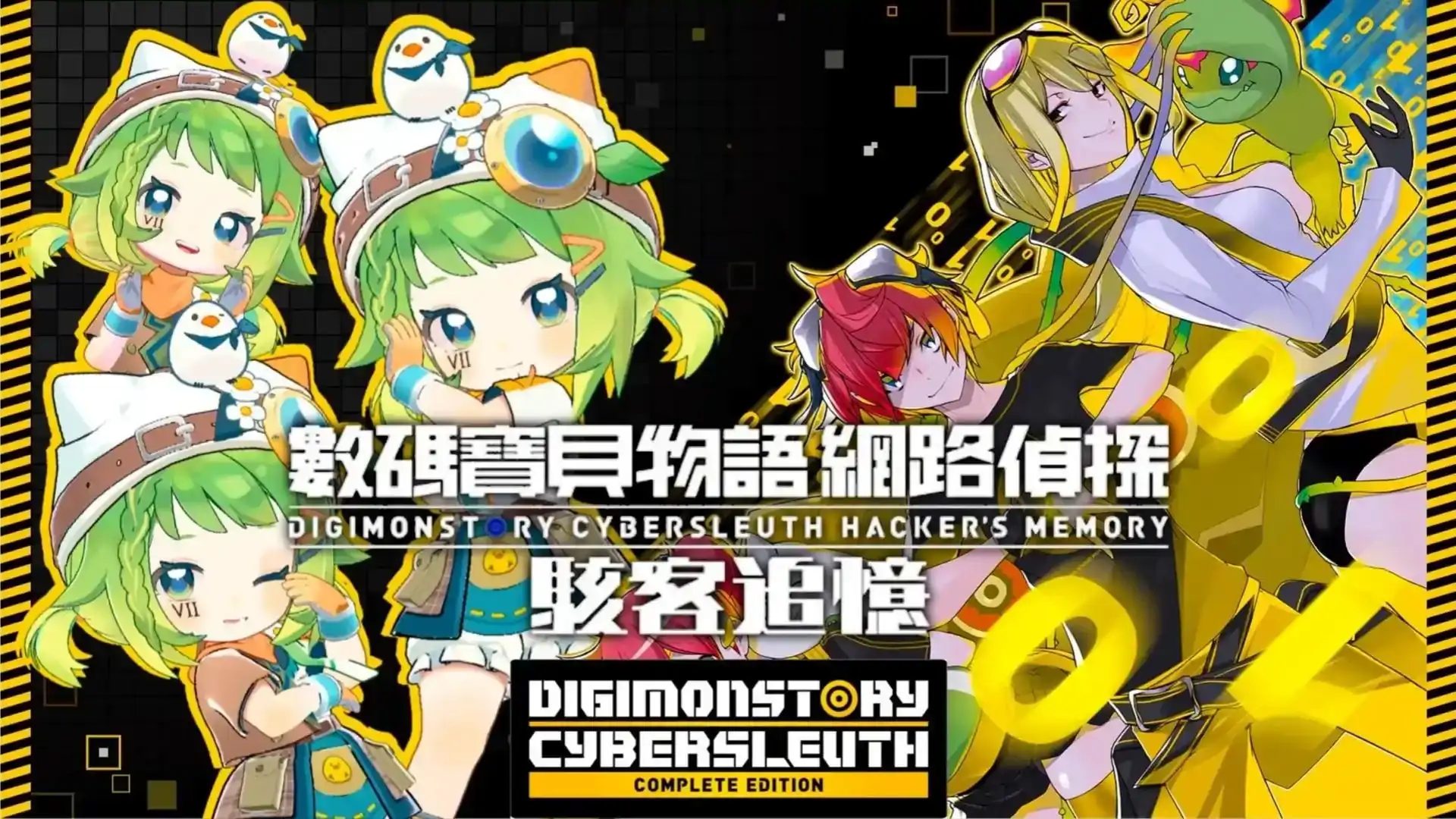游戏单封面