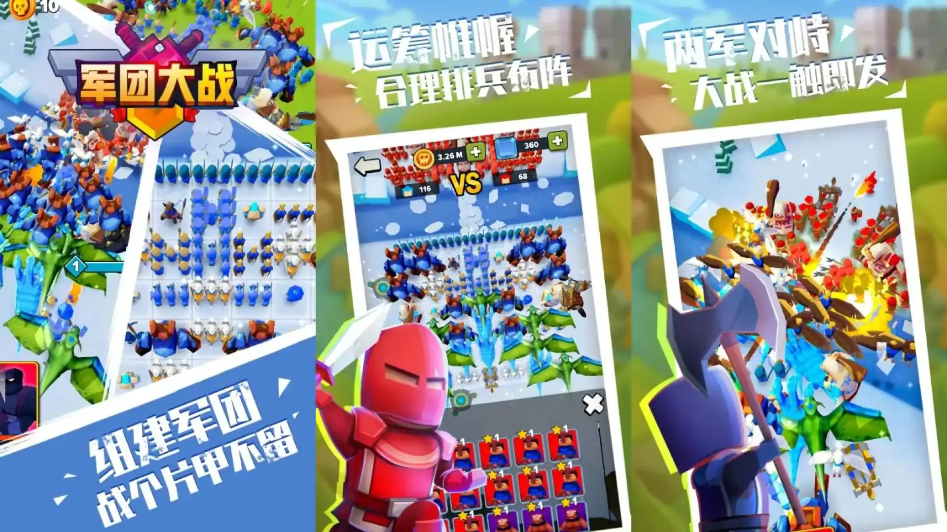 游戏单封面