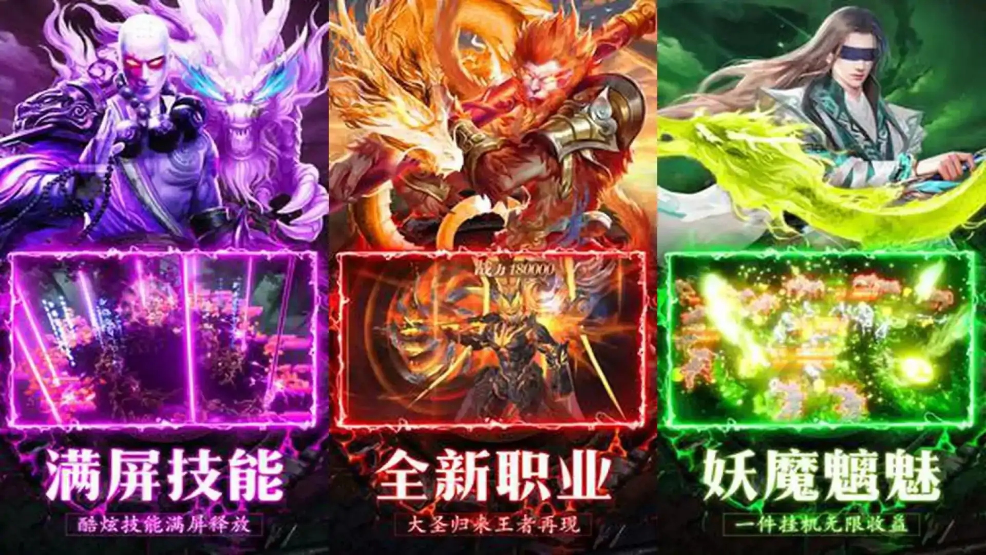 灵剑侠侣
