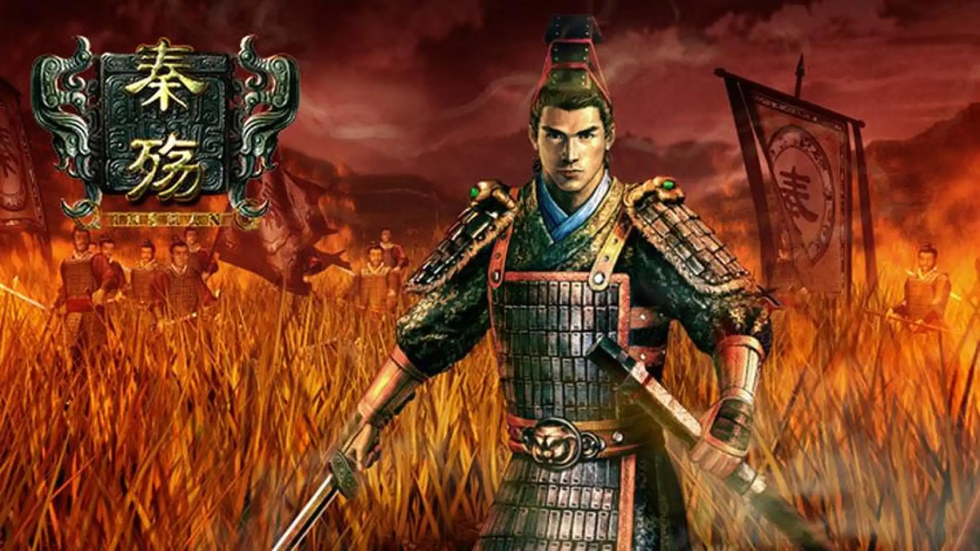 秦殇 (Prince of Qin)