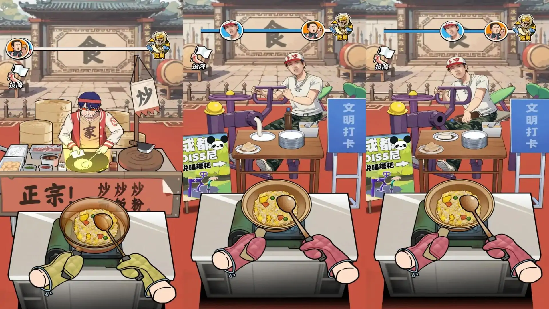 街头美食逆袭（手摇糍粑）