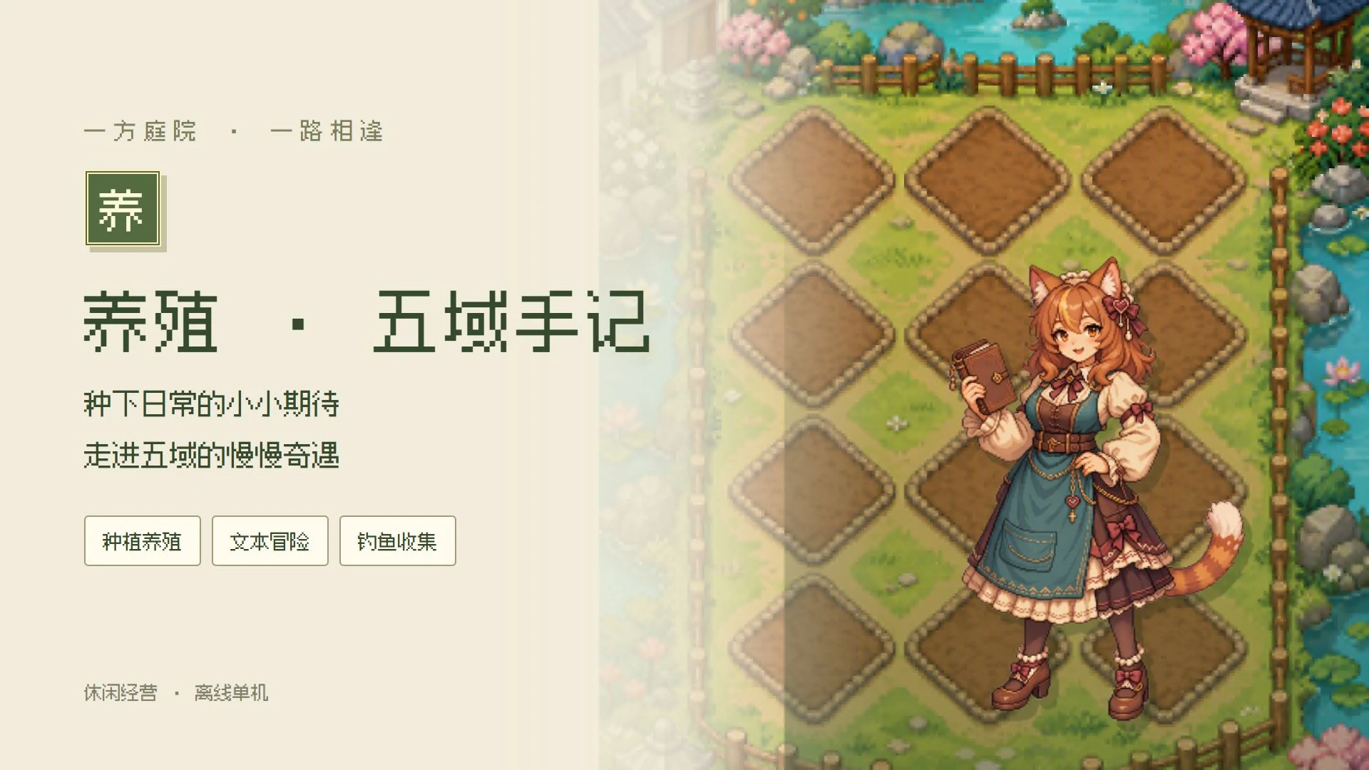 立万巅
