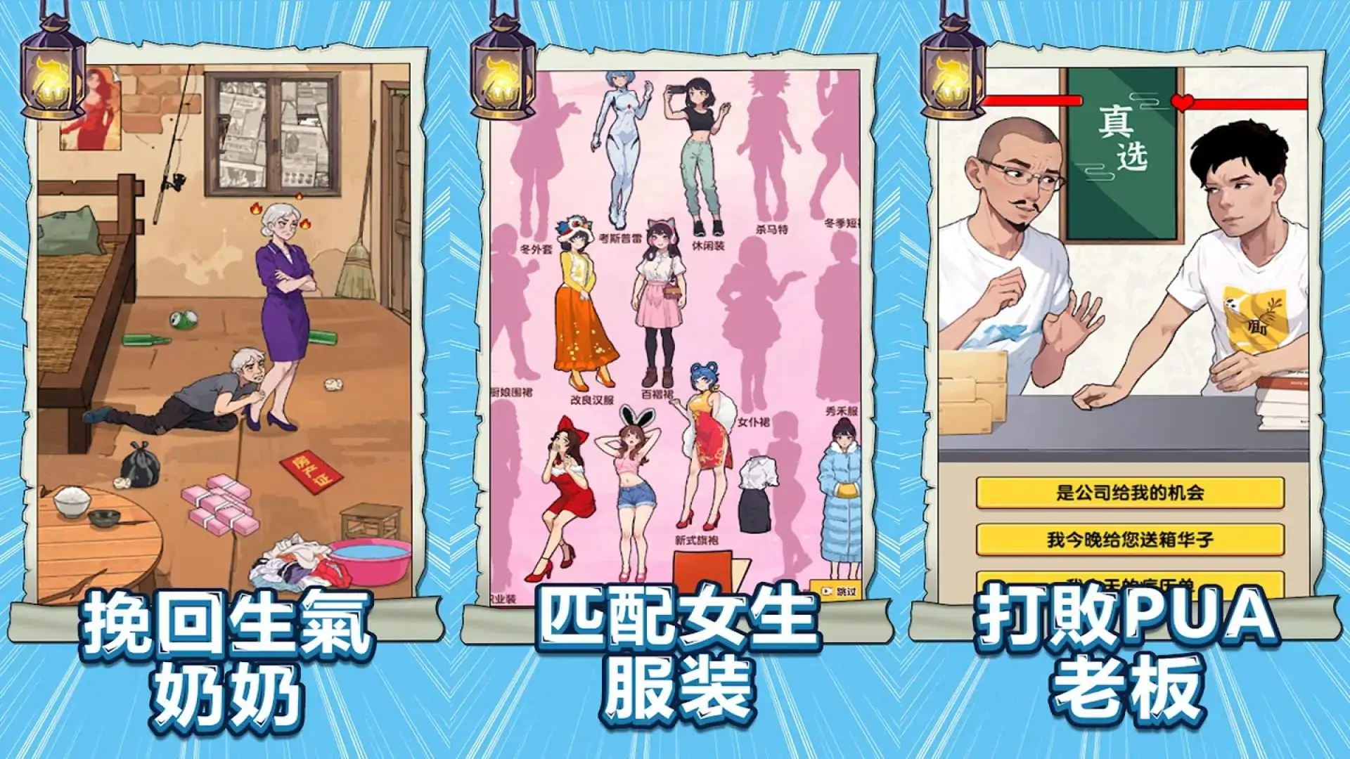 烧脑眼神王