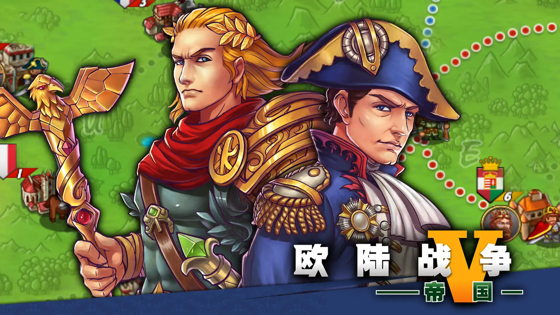 游戏单封面