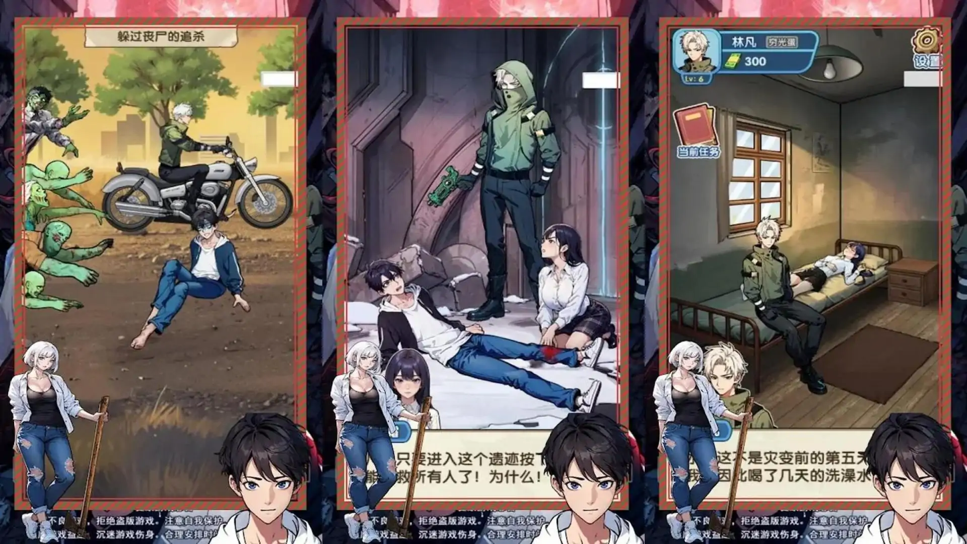 爆笑侦探社藏不住的档案