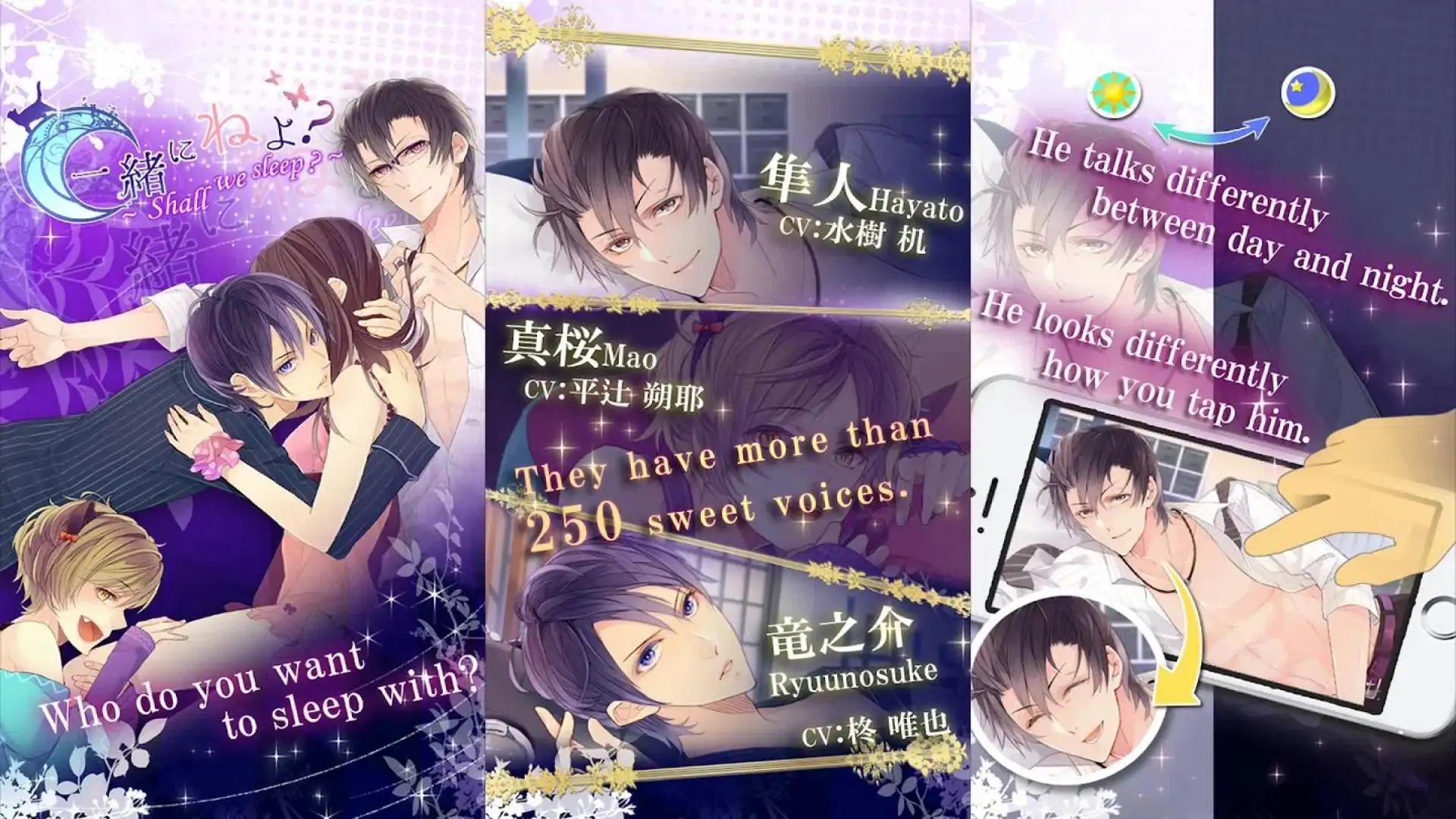 吗?魅惑声优陪你安睡