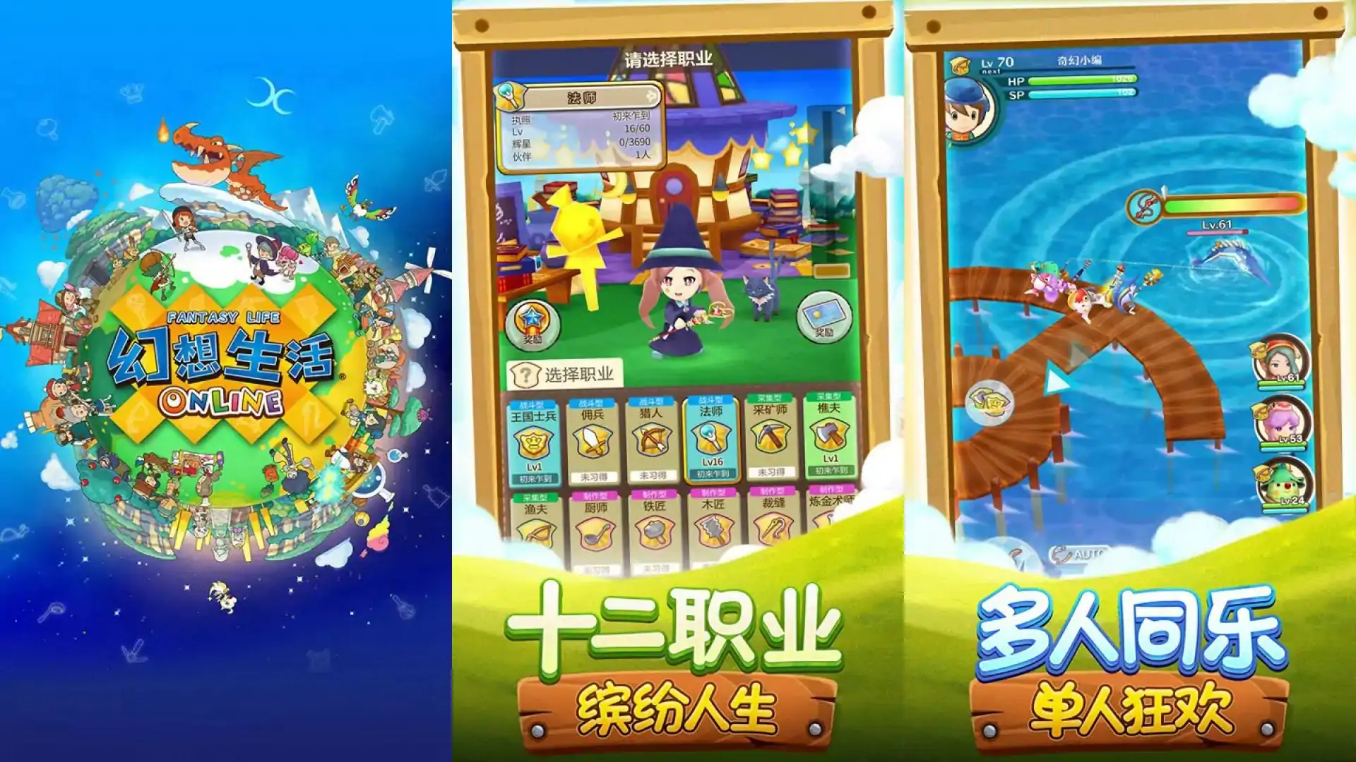 幻想生活(预约)