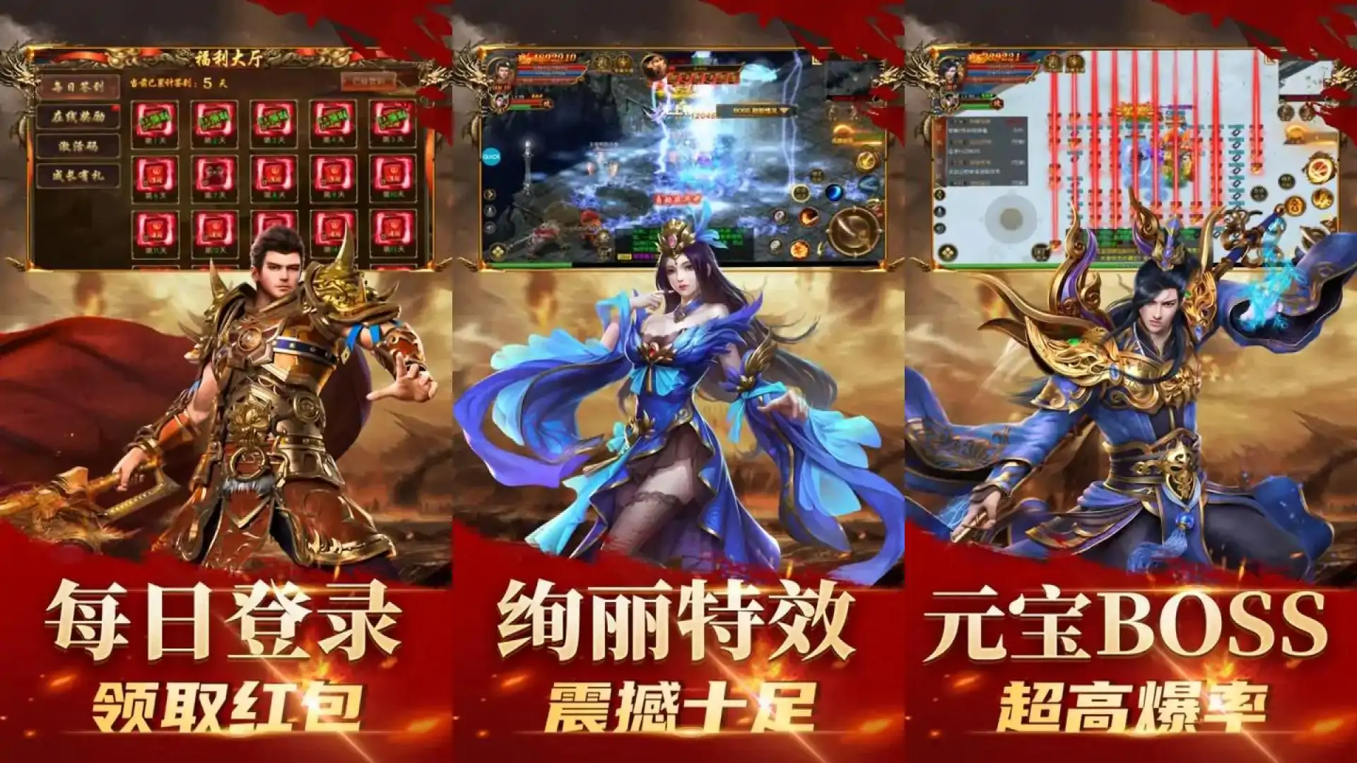 游戏单封面