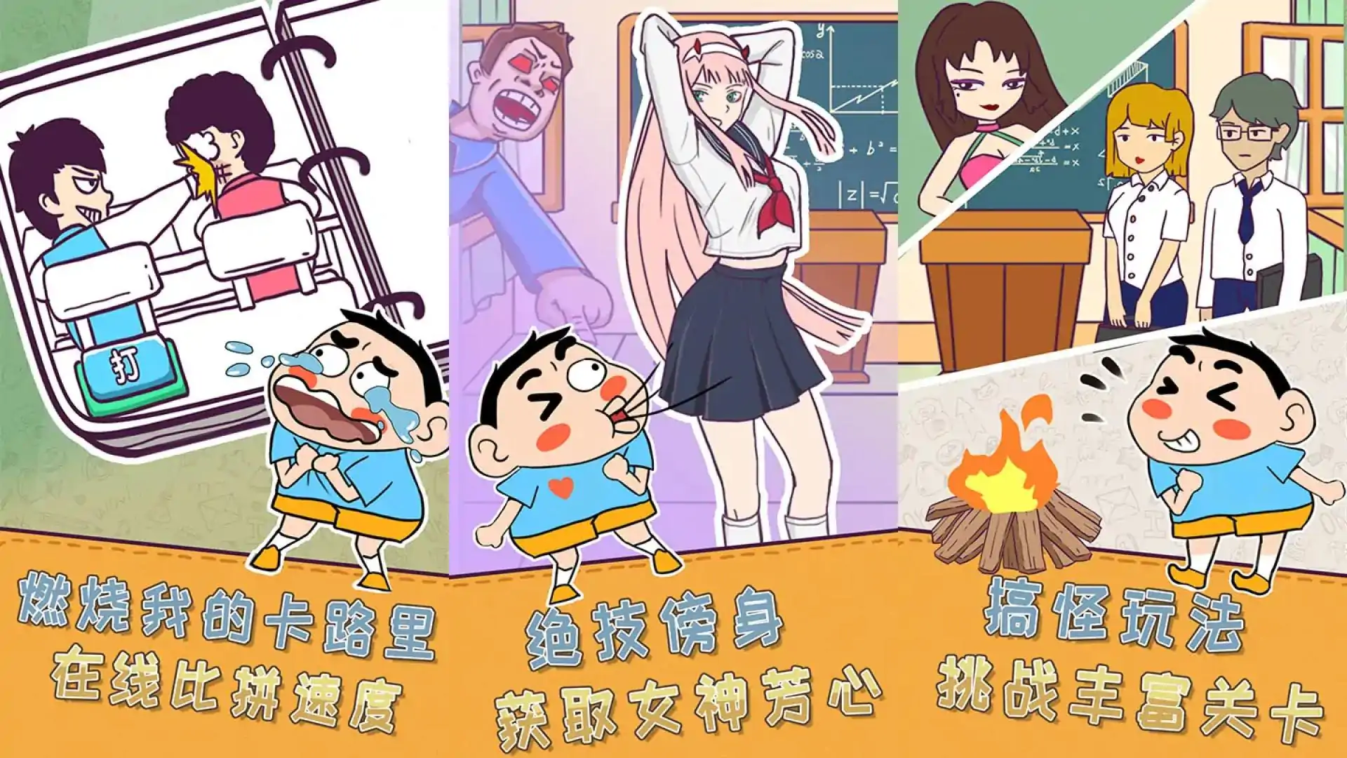 超级小天才